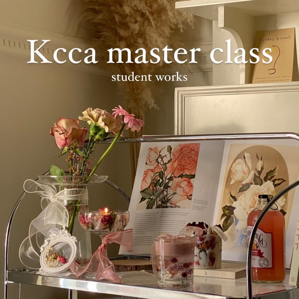 KCCA 韓國蠟燭工藝師資證照班5