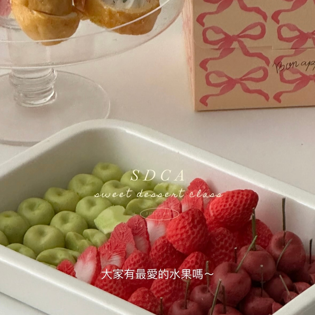 SDCA 甜點蠟燭一日證書3