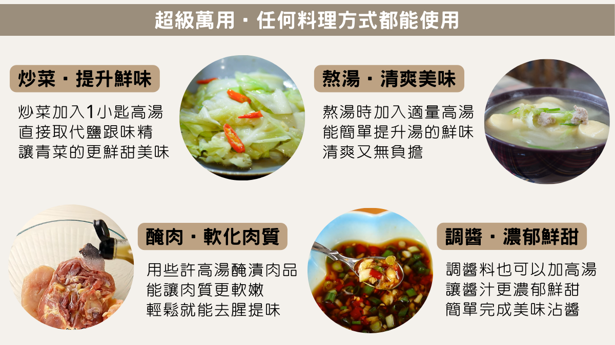 【青葦】北海道 根昆布濃縮高湯300ml5