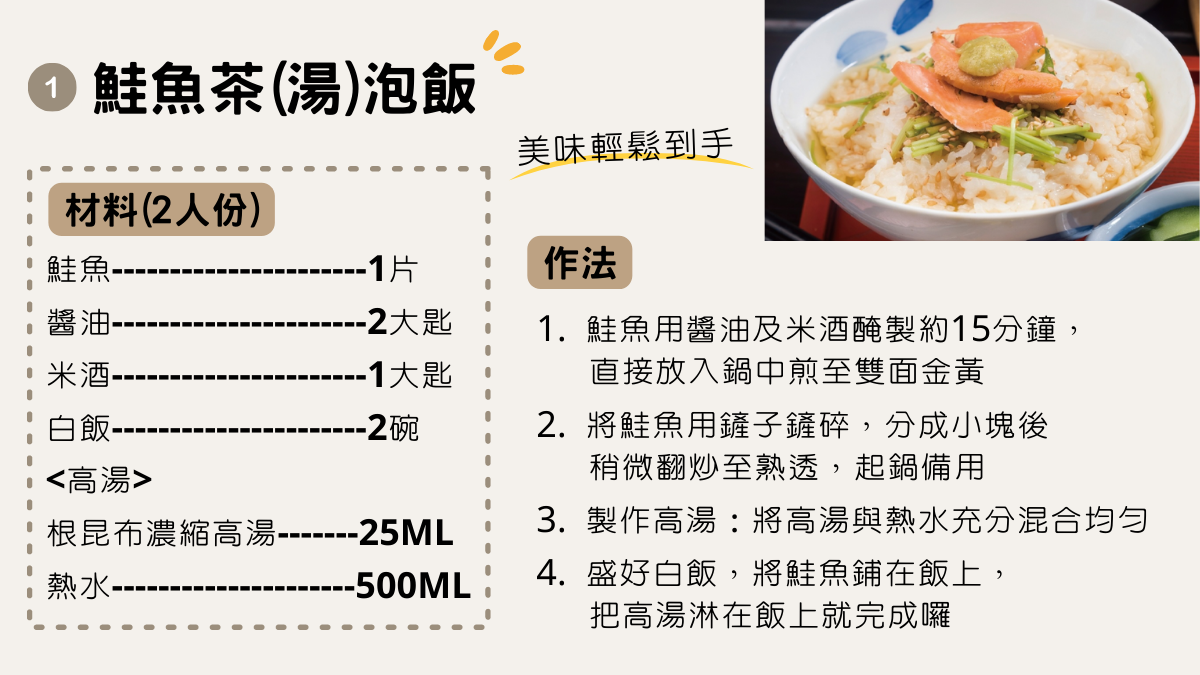 【青葦】北海道 根昆布濃縮高湯300ml3