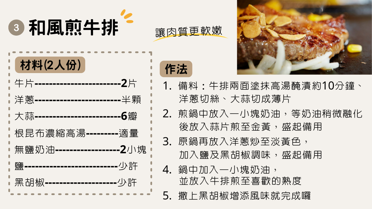 【青葦】北海道 根昆布濃縮高湯300ml6