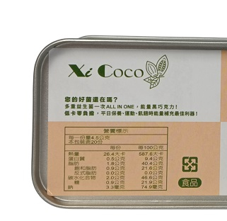 喜可可 75%能量黑巧克力(20片獨立包裝)盒-6.jpg