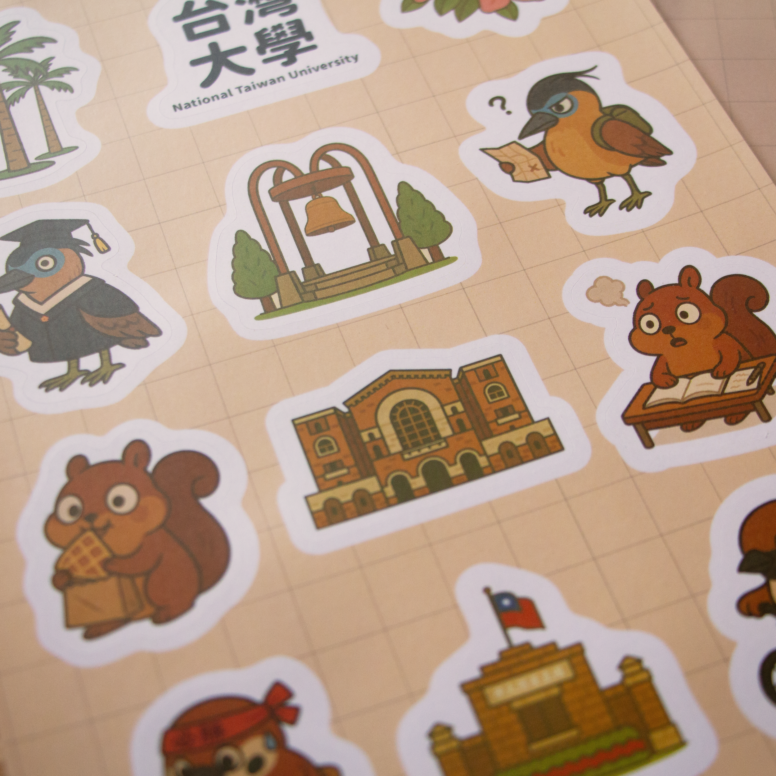 NTU 圖鑑貼紙－台大特色2