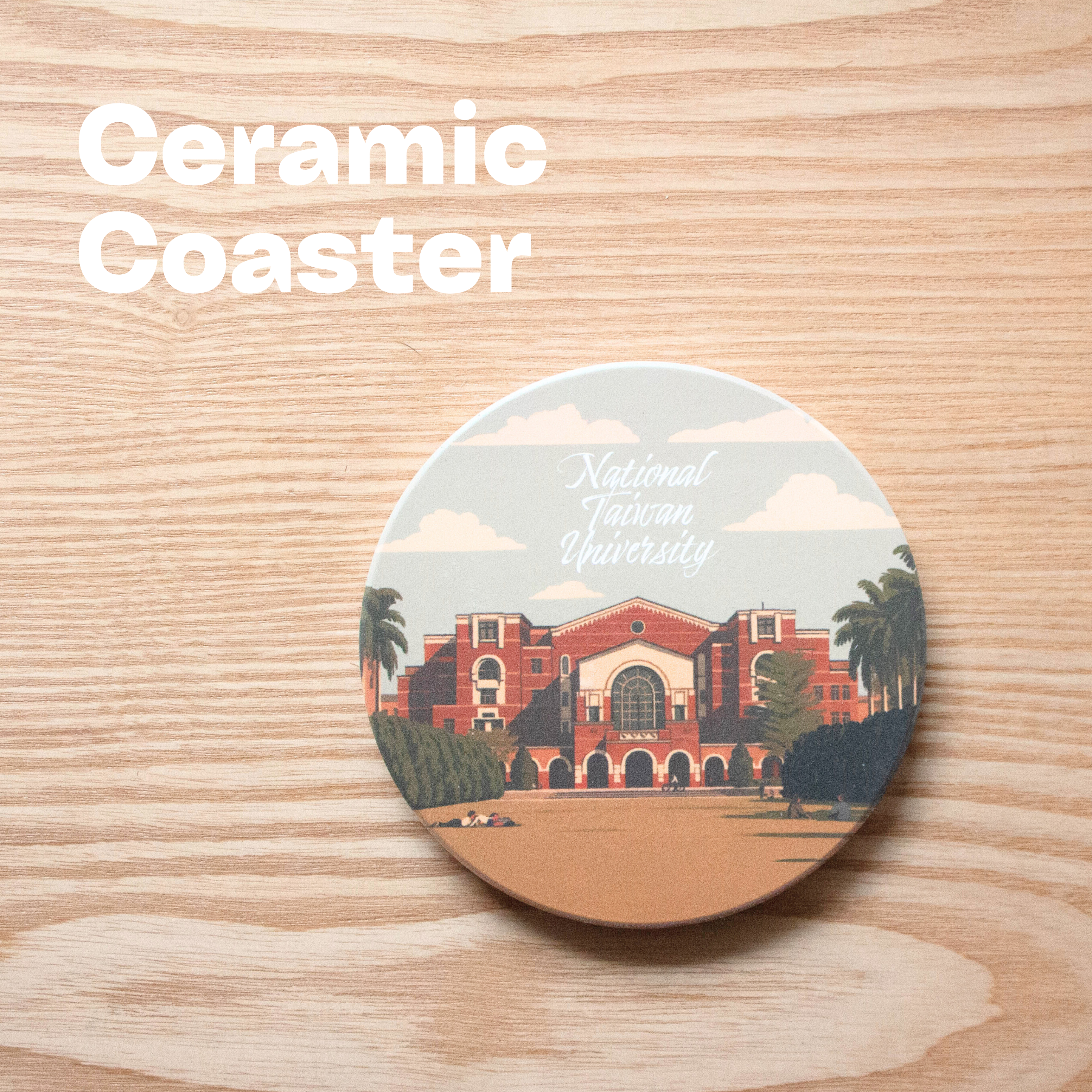 NTU 陶瓷杯墊／紙鎮－總圖白日夢1