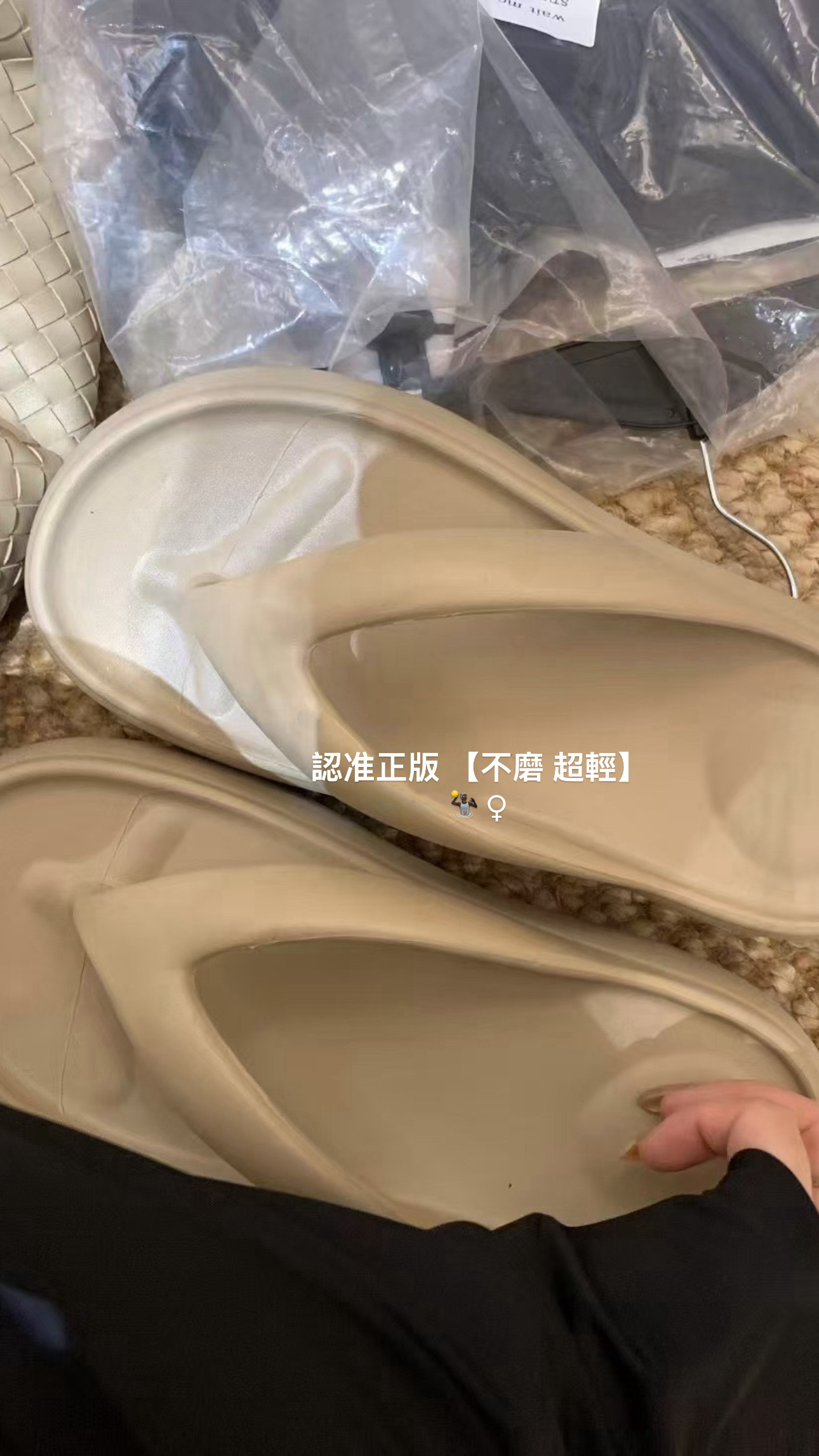 夏天松糕人字拖11