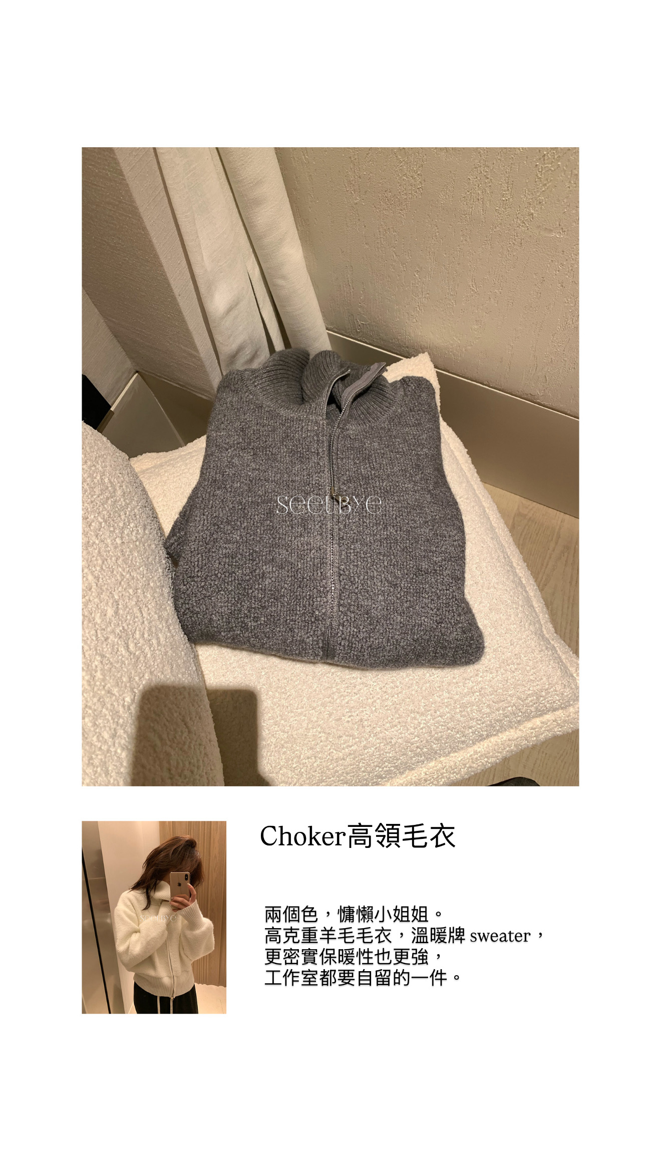 翻領拉鍊時髦毛衣外套2