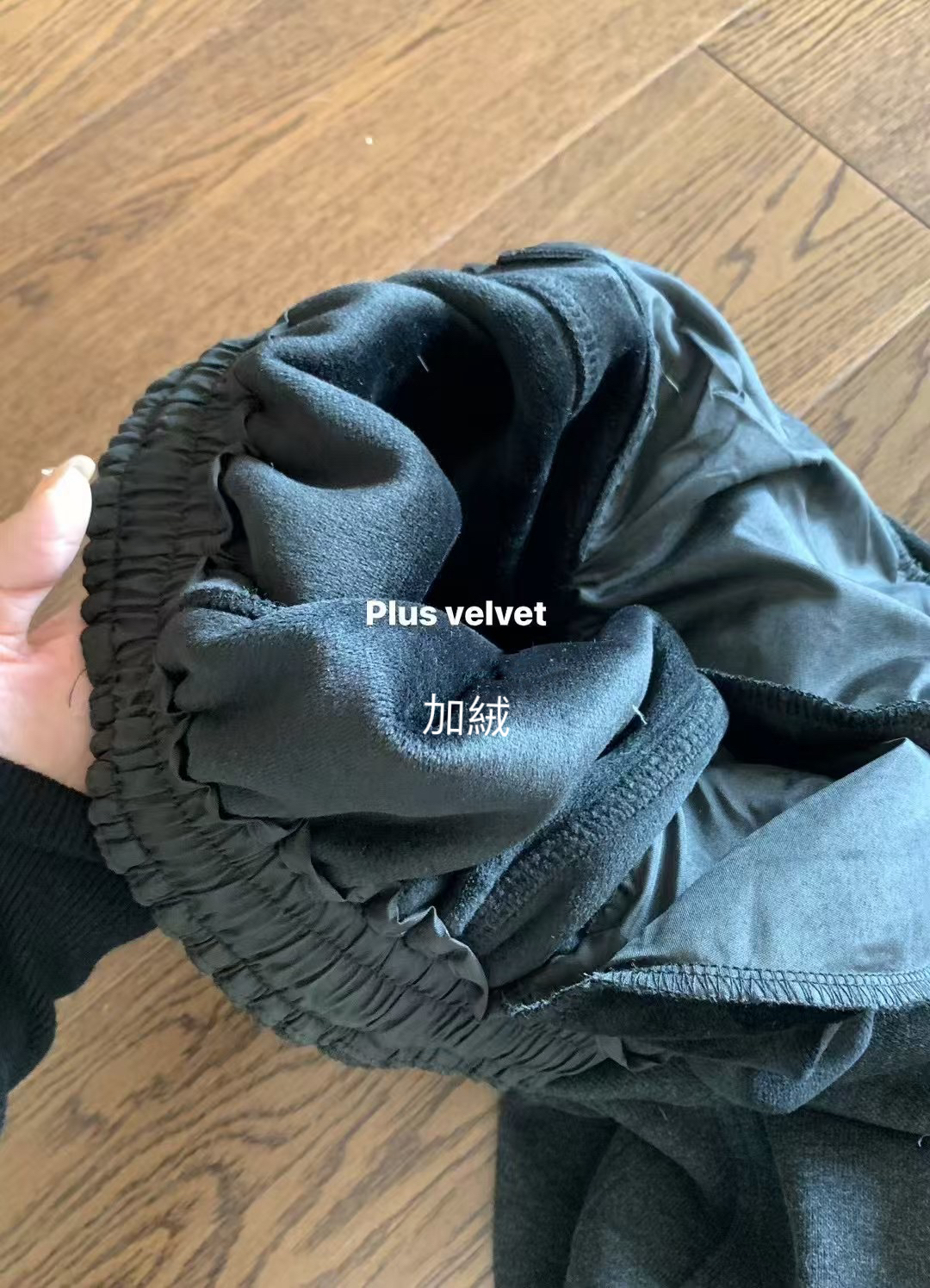 秋冬兩穿法“抽繩加絨褲”6