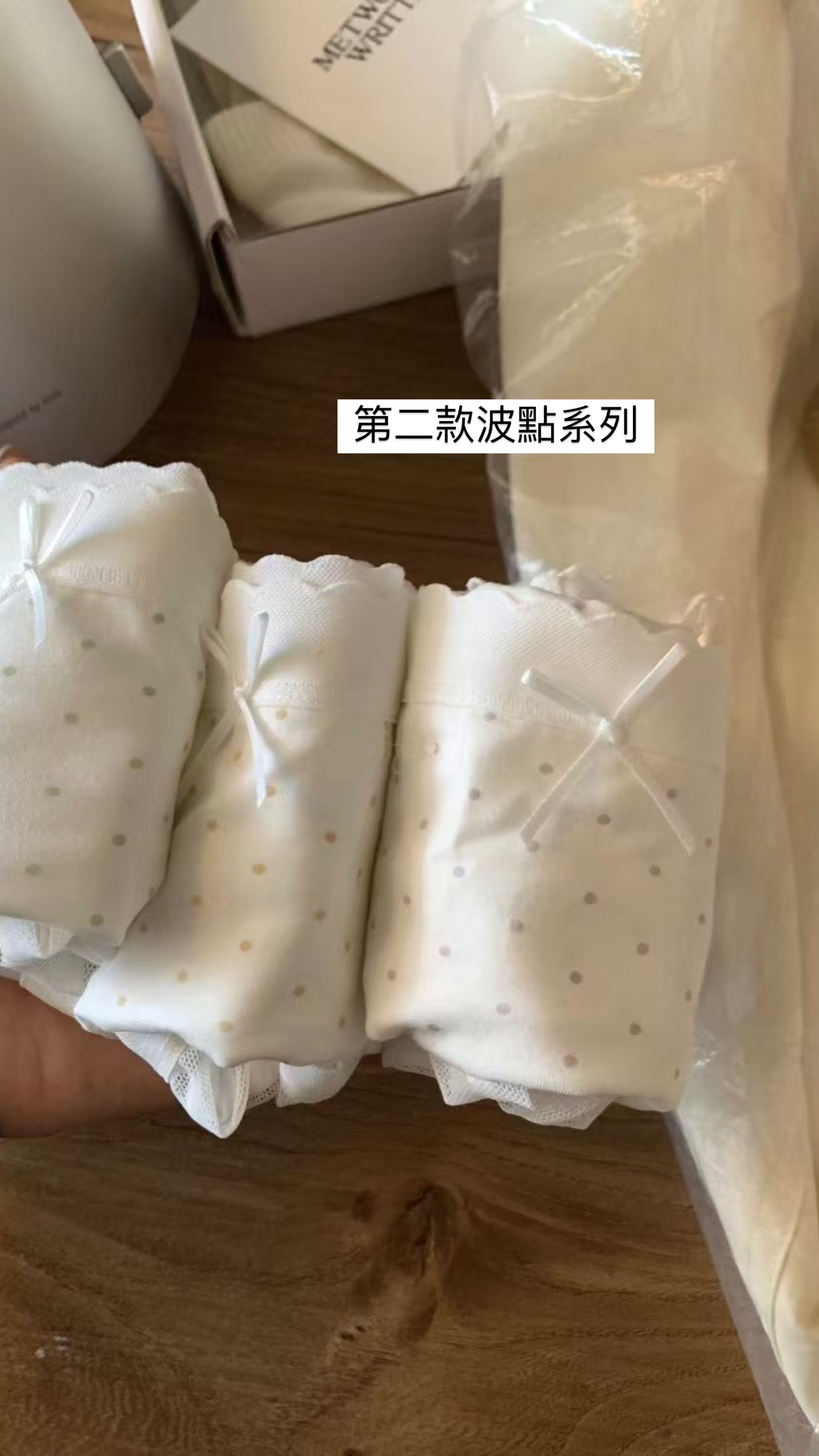 冰鎮一夏！內褲5