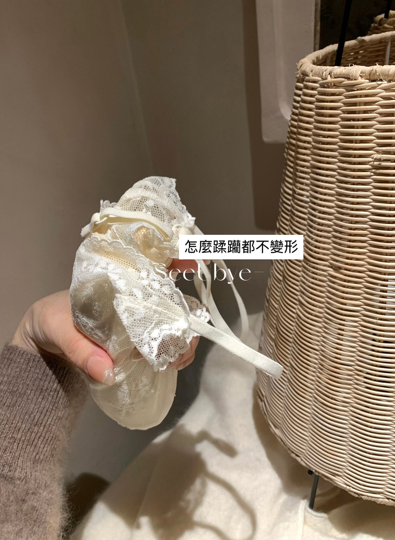 一眼淪陷的rule|法式蕾絲吊帶6