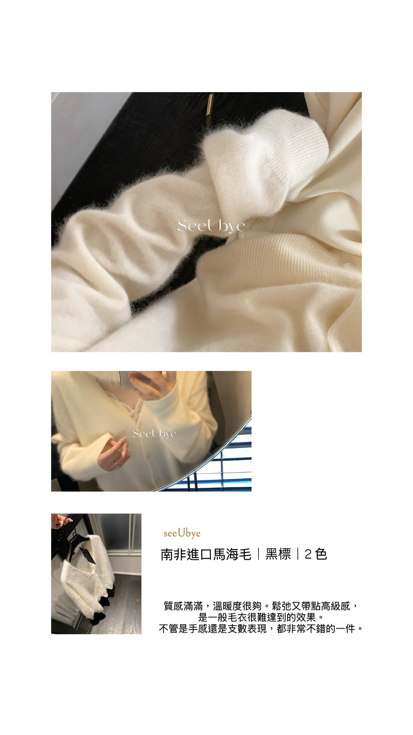 黑標｜100%山羊絨羊毛拉毛毛衣2