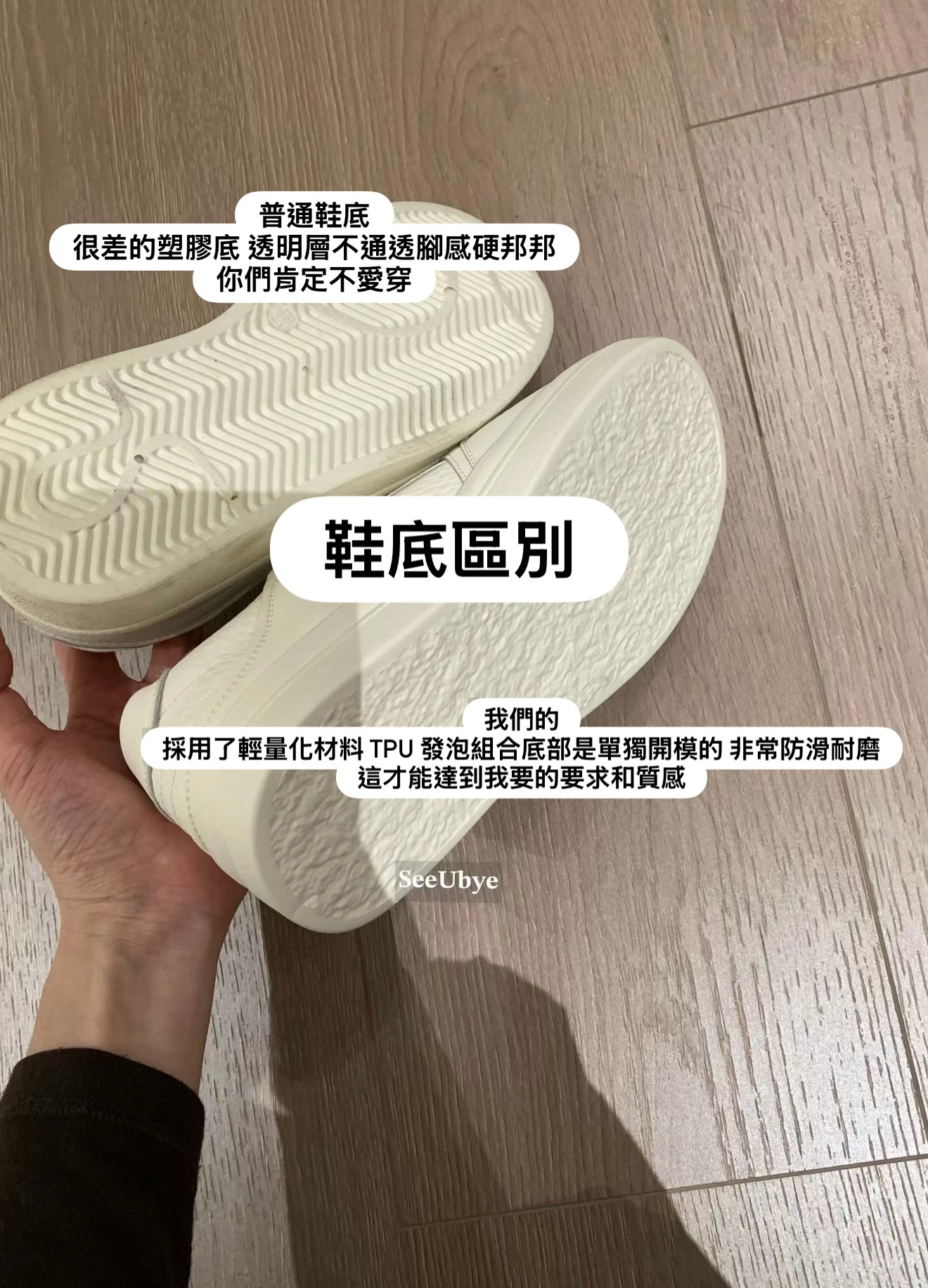 穿了2個月才分享｜高端版二層牛皮小白鞋8