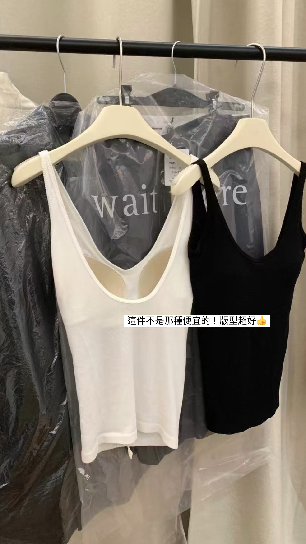 蠶絲紙片人bra背心15