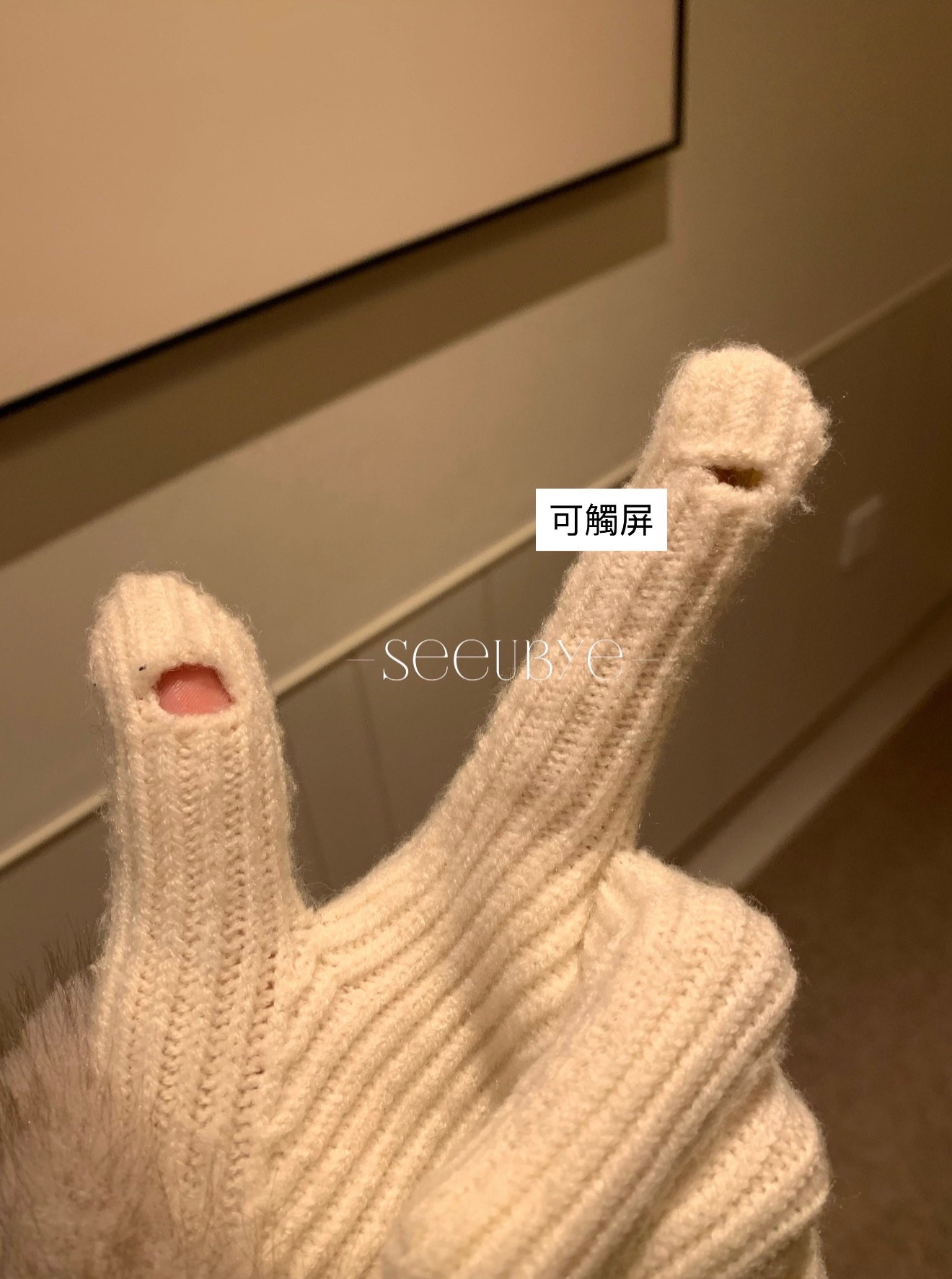 可觸屏針織手套8