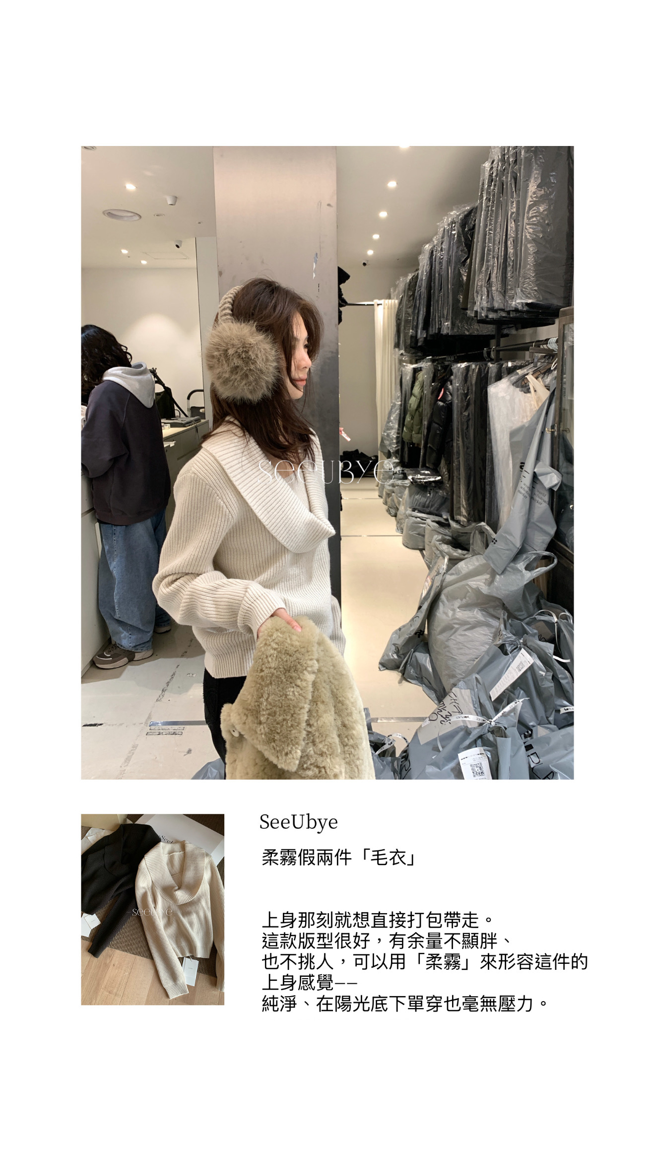 一件柔霧turn down collar 毛衣9