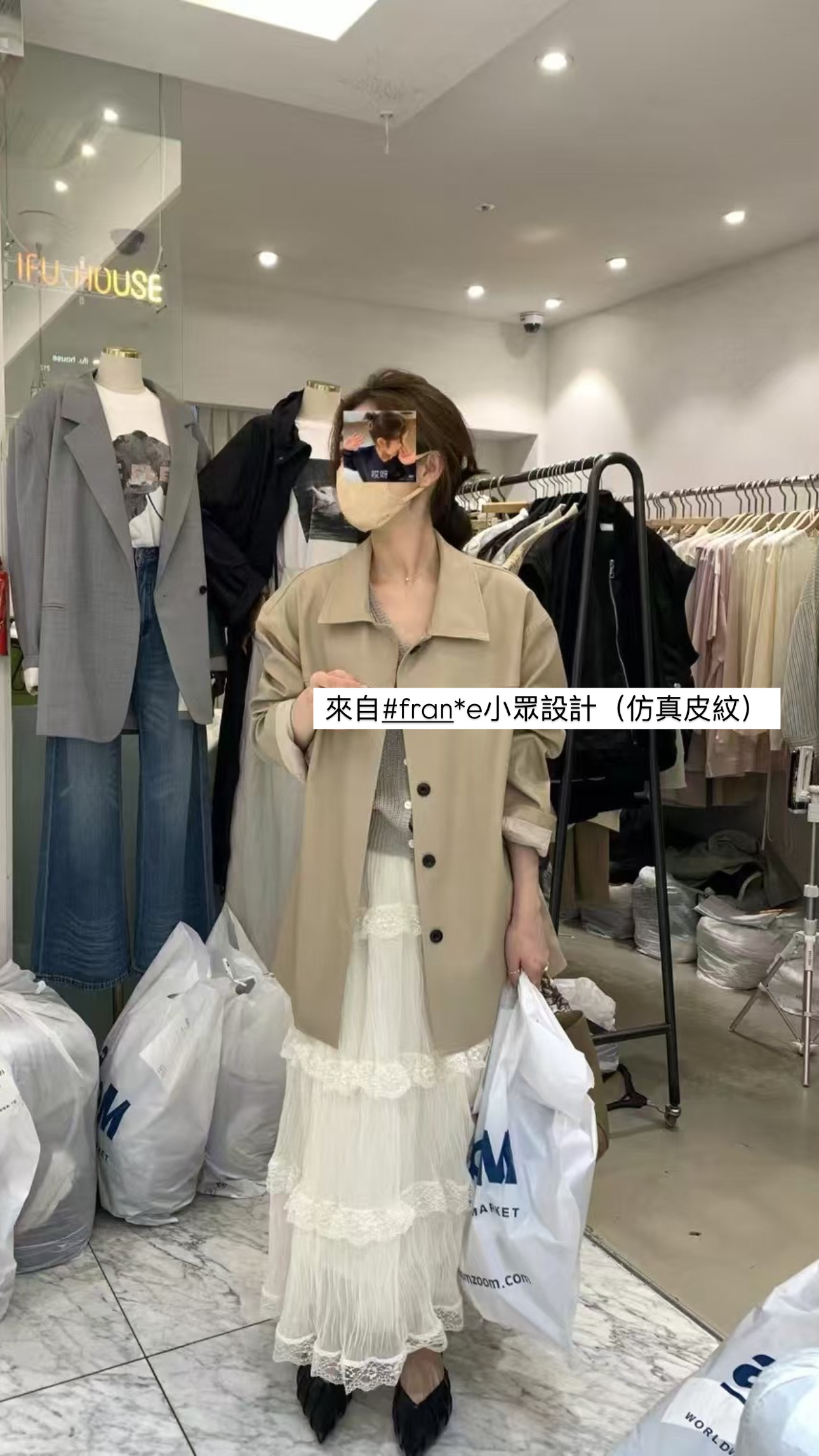 中長款遮肉皮衣2