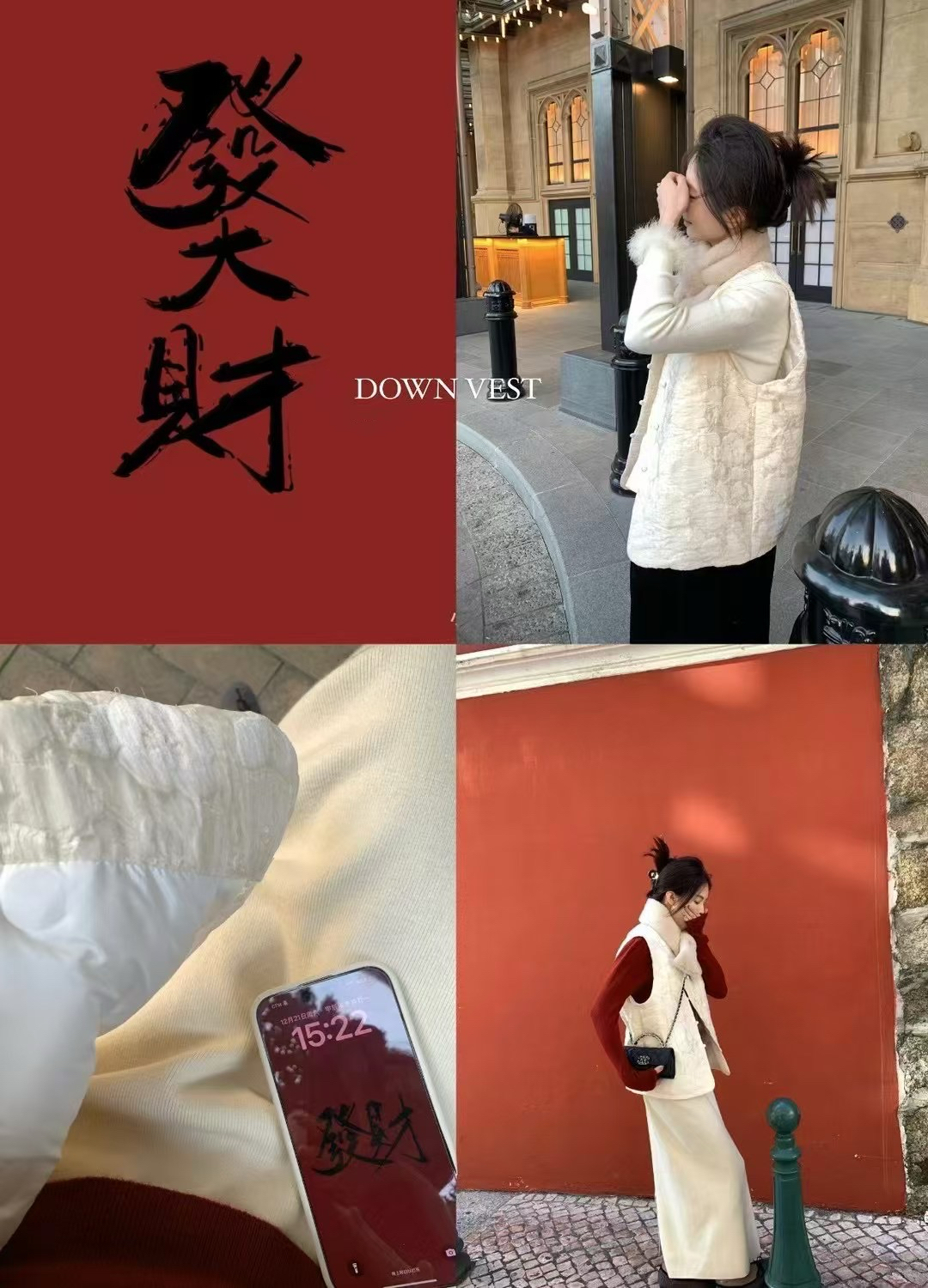 綿羊絨打底｜三色20