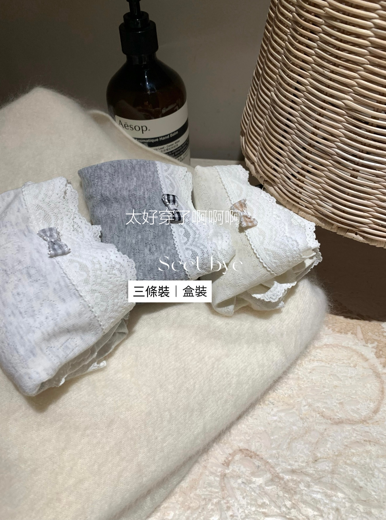 純棉內褲｜3條裝3