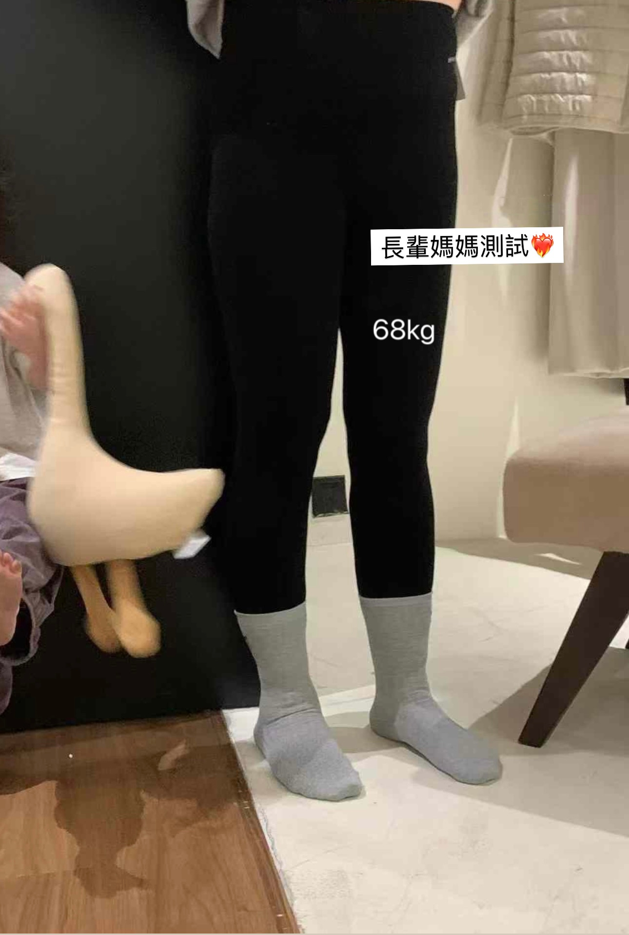 黑科技蒸煮褲12