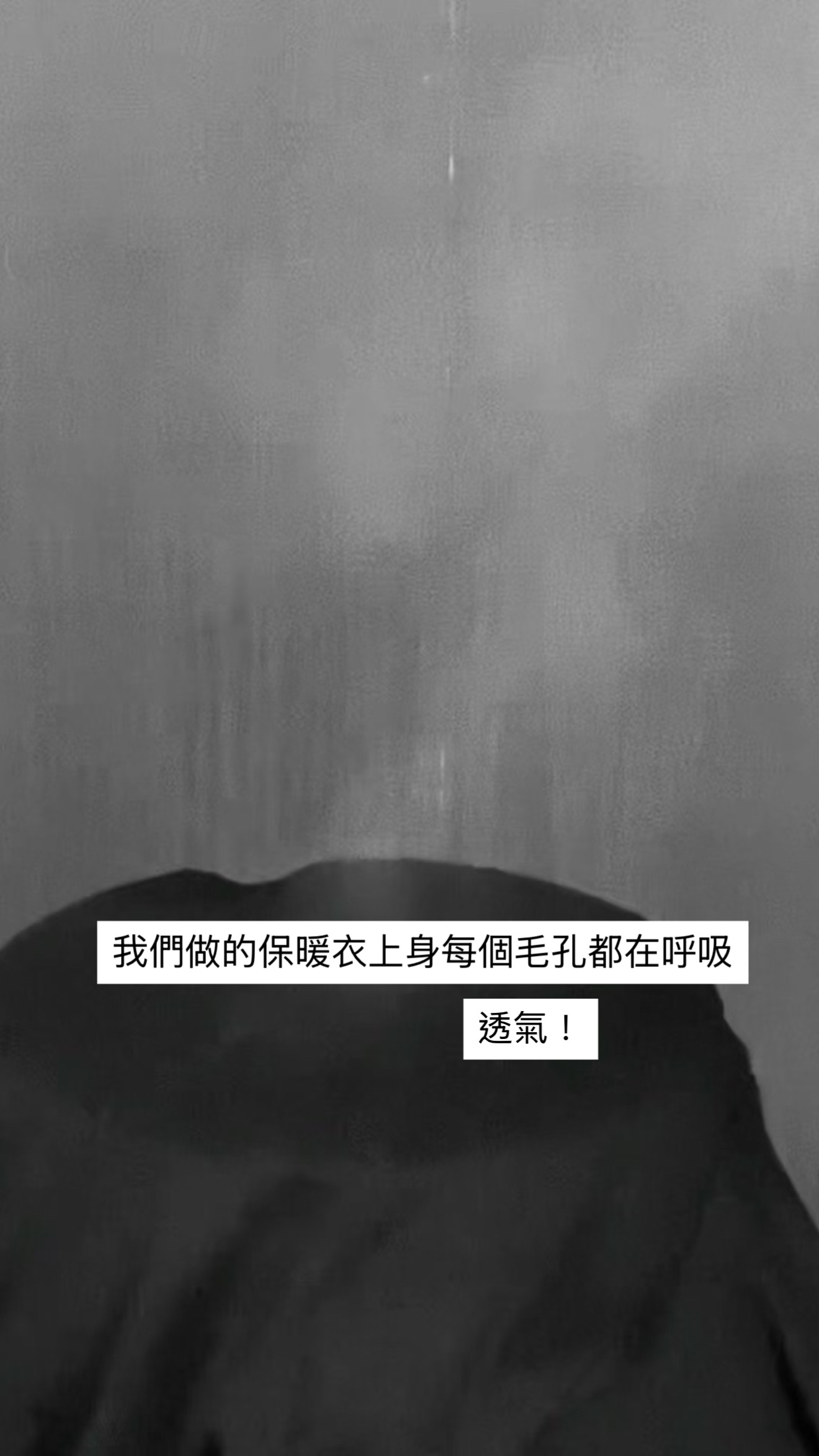 獨家0.01mm超薄發熱套裝5