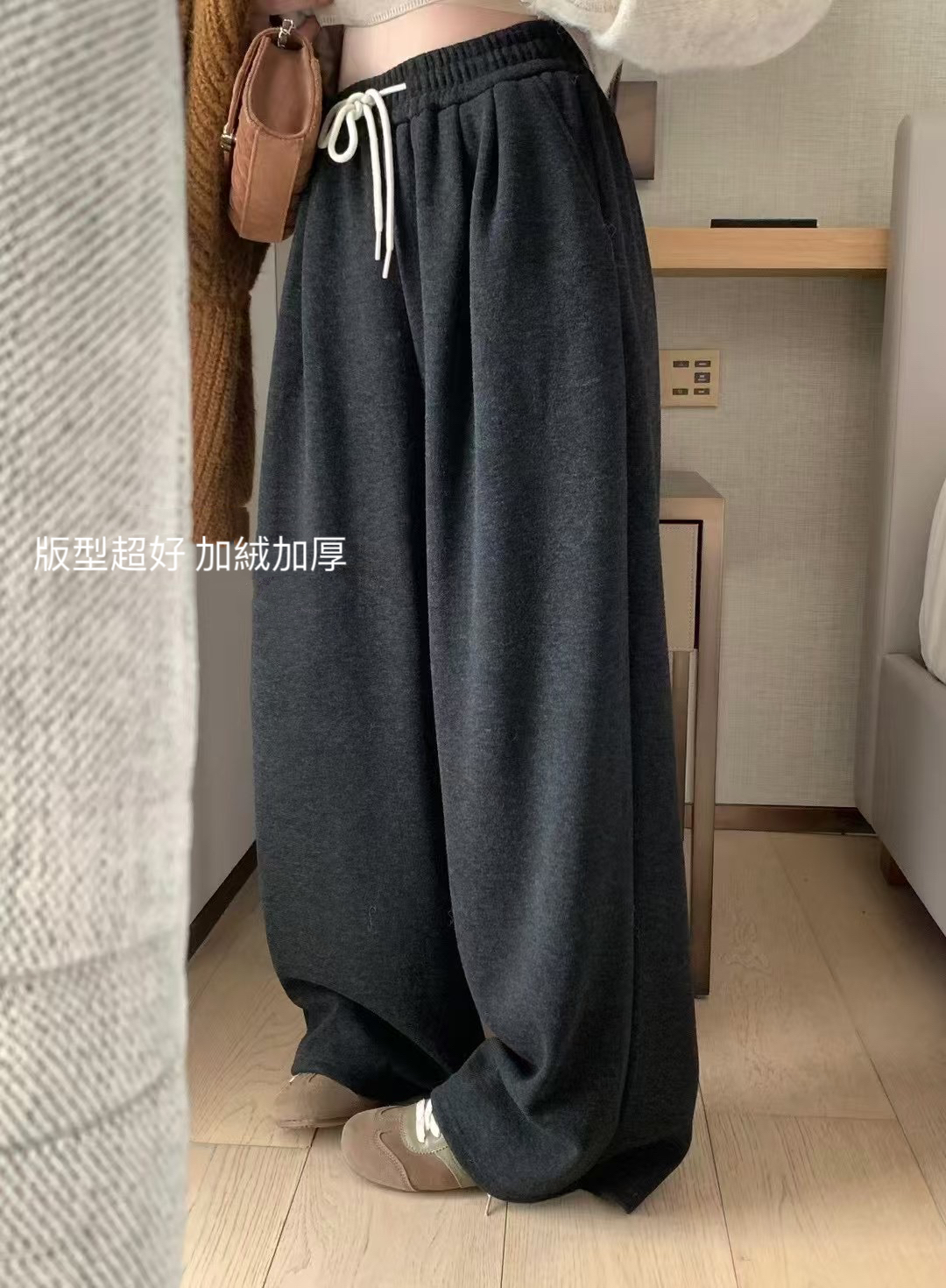 集體搶這條”四色加絨褲1