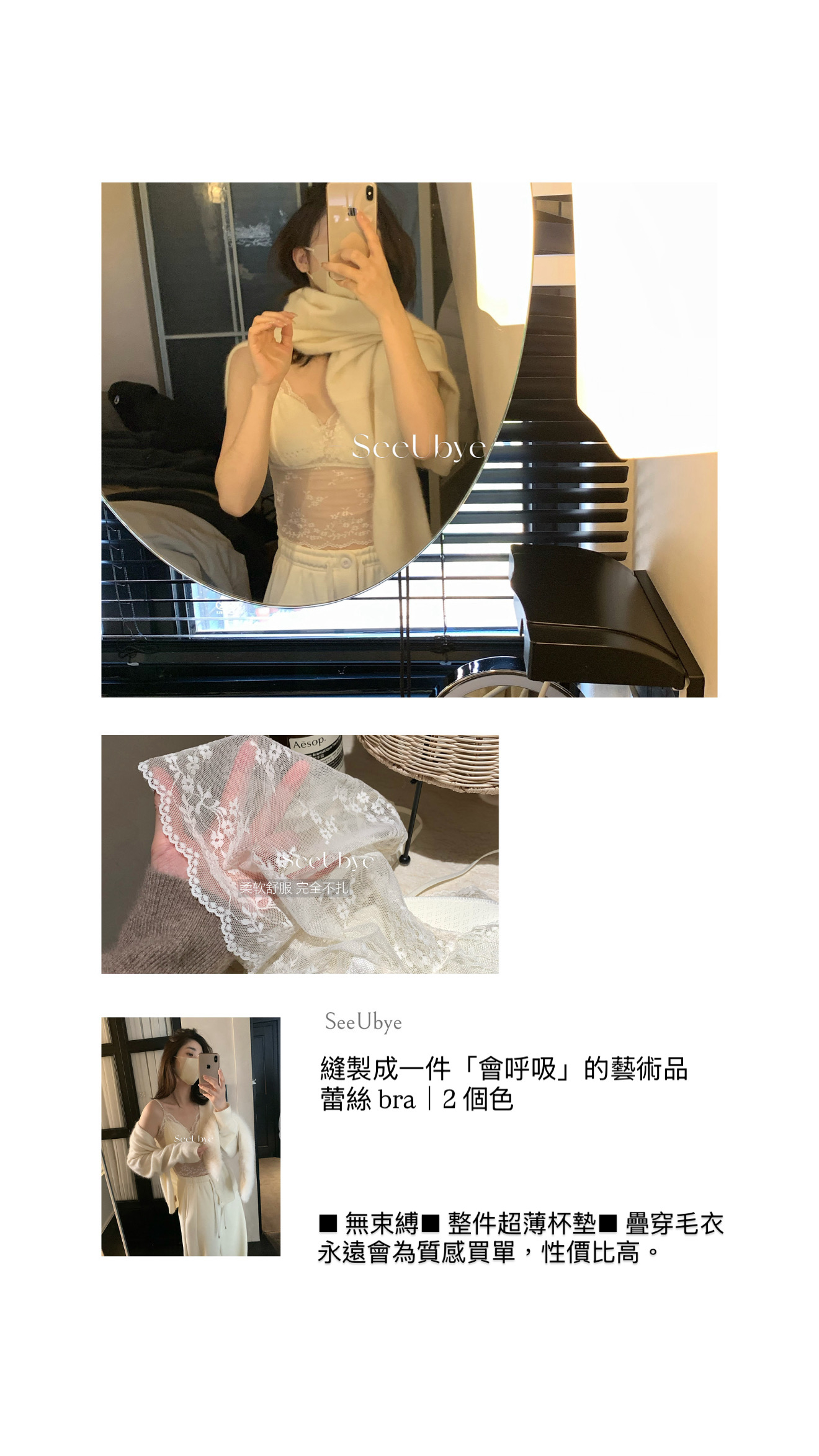 一眼淪陷的rule|法式蕾絲吊帶3