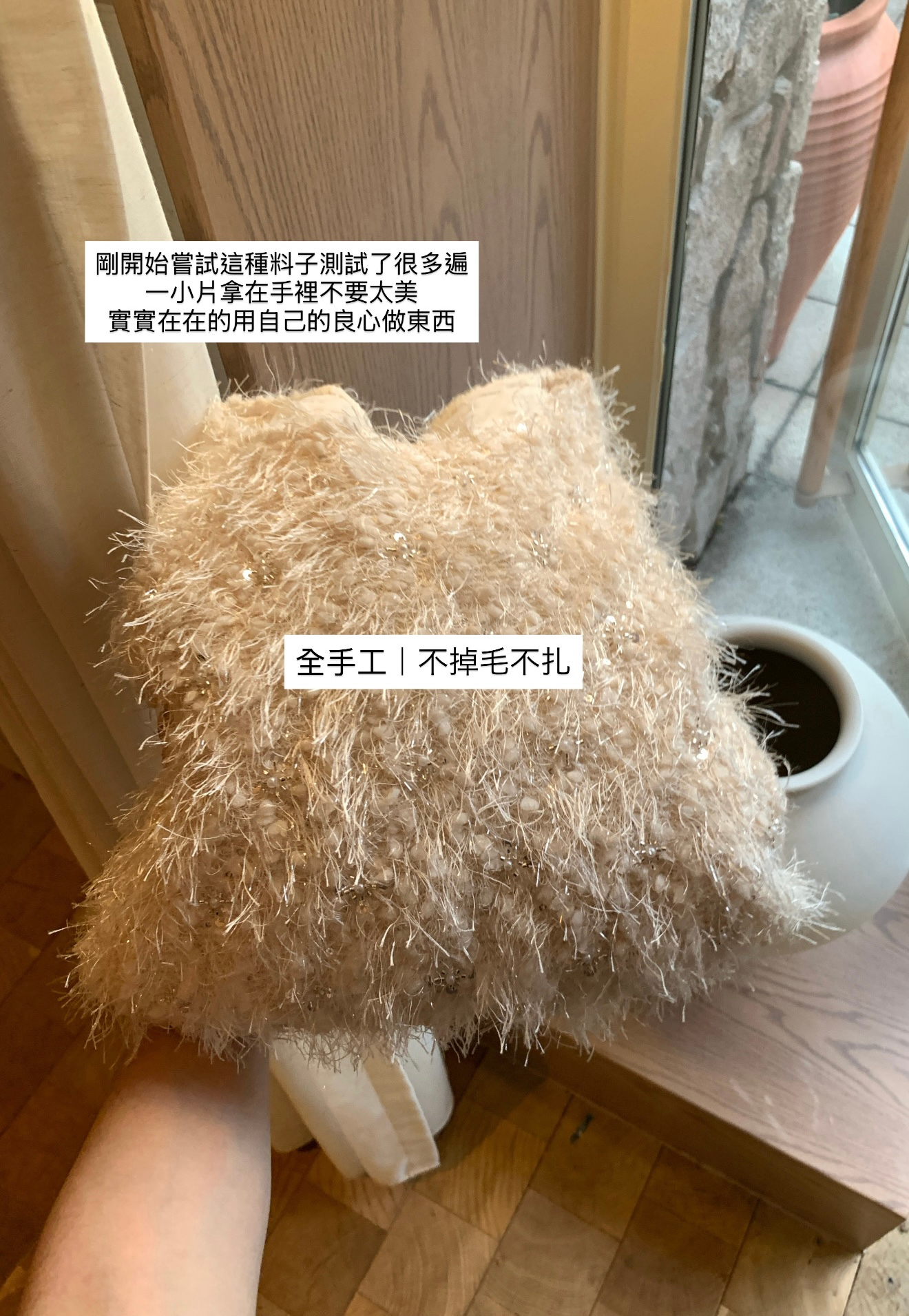 手工製作｜paillette亮片絲小上衣 裡面加了一層絲絨7