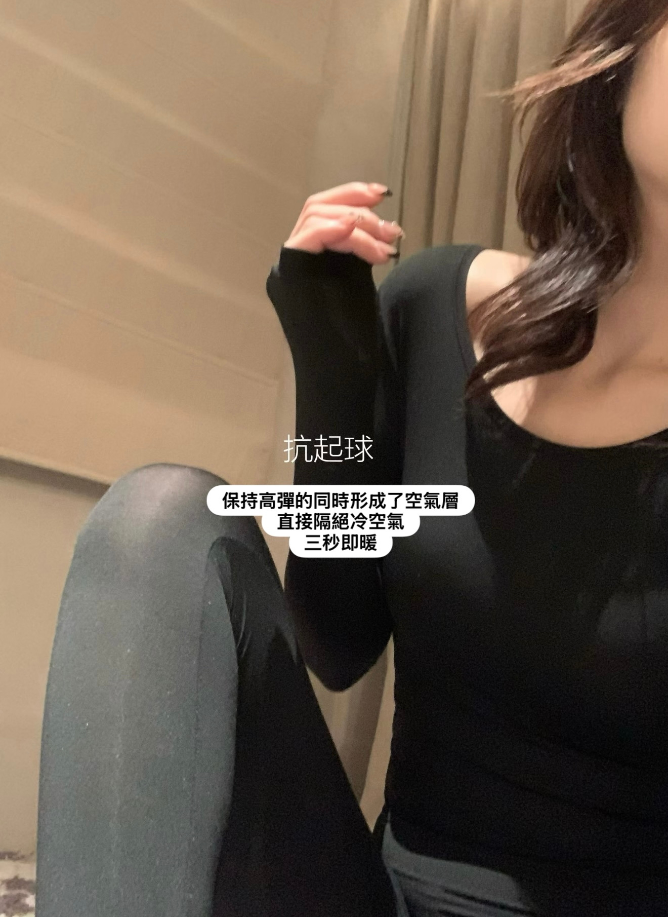 獨家0.01mm超薄發熱套裝7