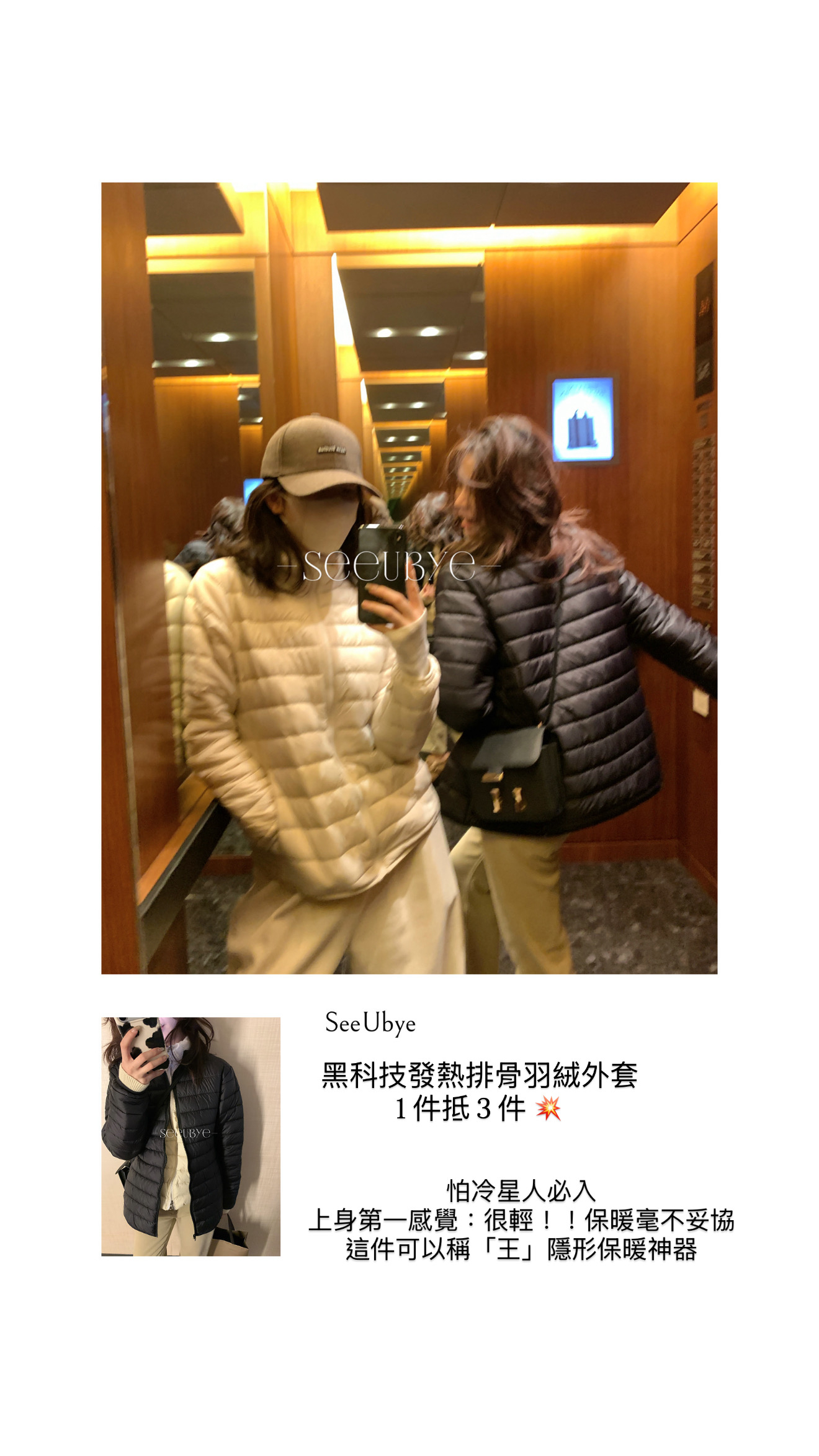 100%棉羊毛軟黃金｜排骨服 升溫蓄熱2