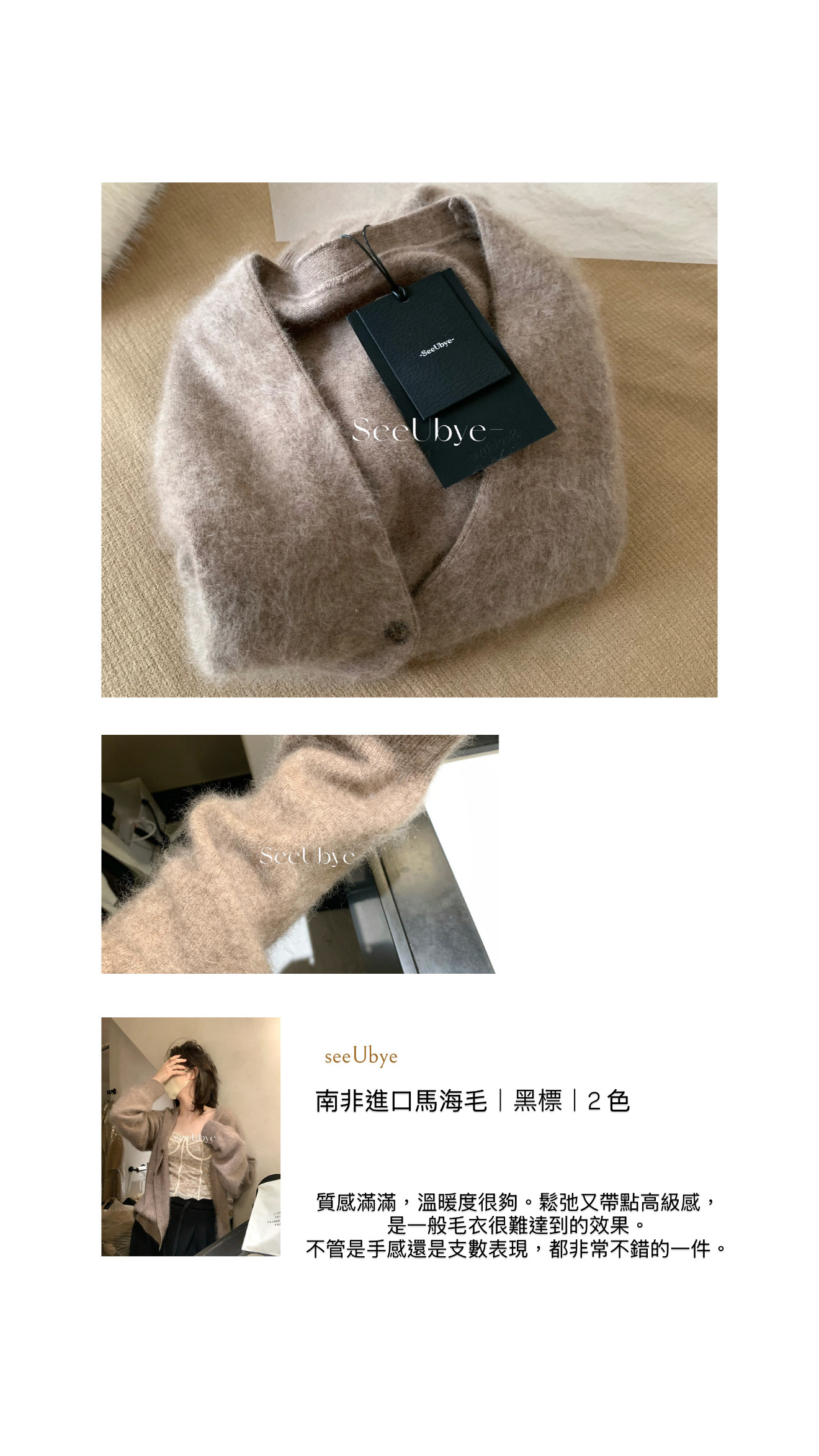 黑標｜100%山羊絨羊毛拉毛毛衣3