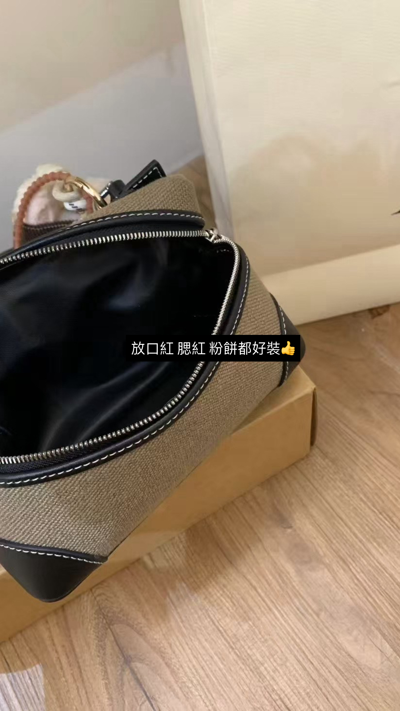 Loro P新配色包包9