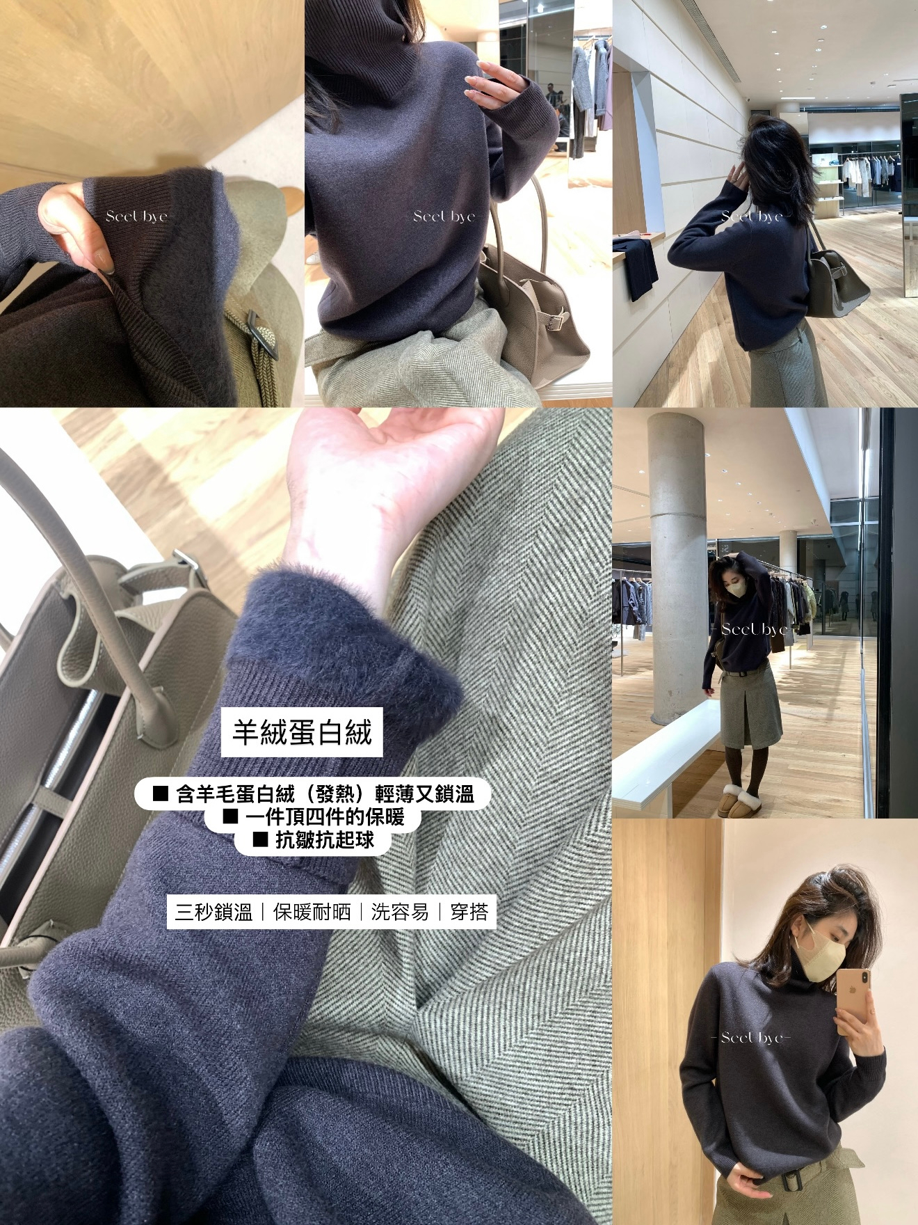 面料升級羊絨蛋白絨高領毛衣｜暖教自然發熱/7色3