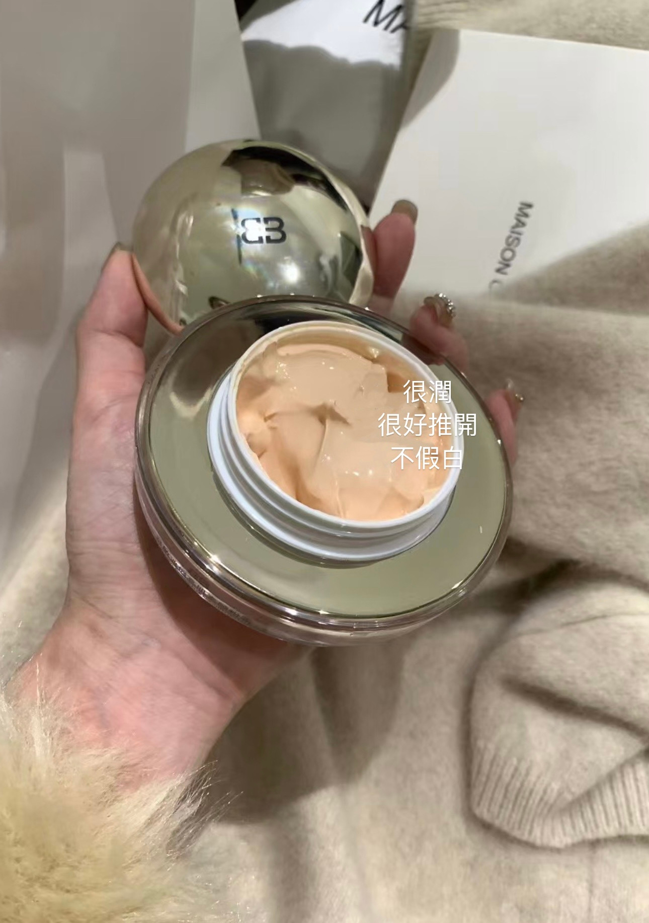 品牌首推：水光素顏霜6