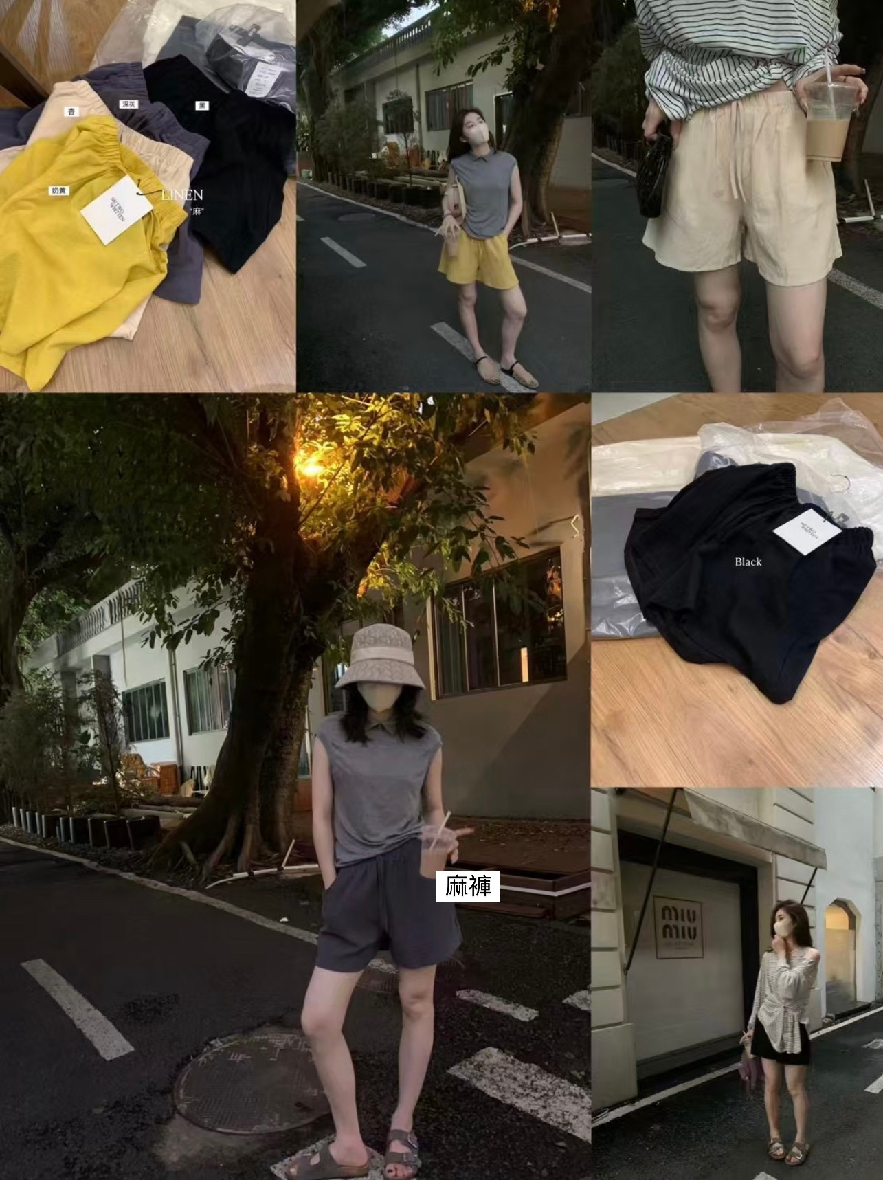 麻料短褲2