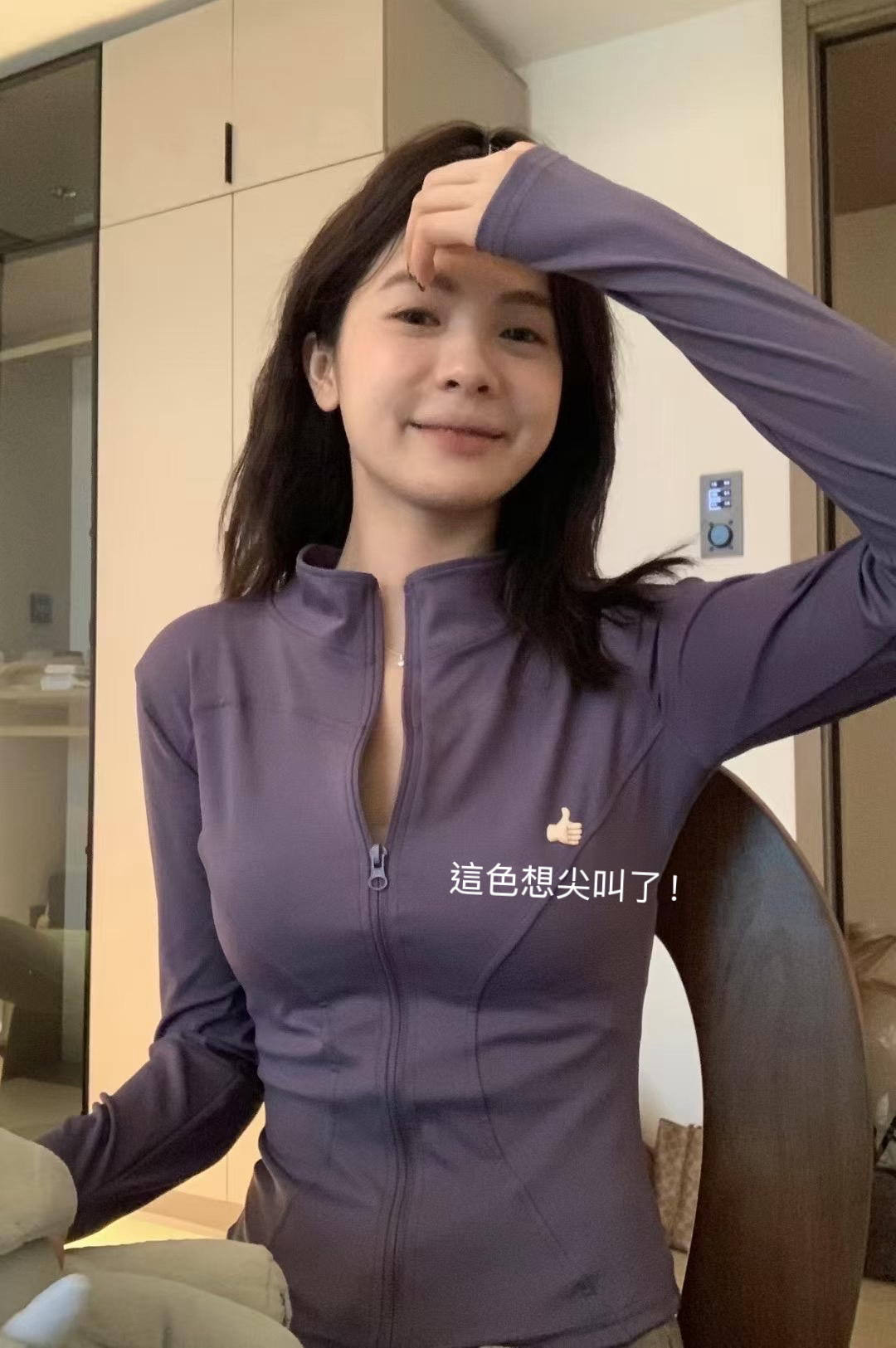 四抗遮蔽！高倍防曬衣UPF50+4