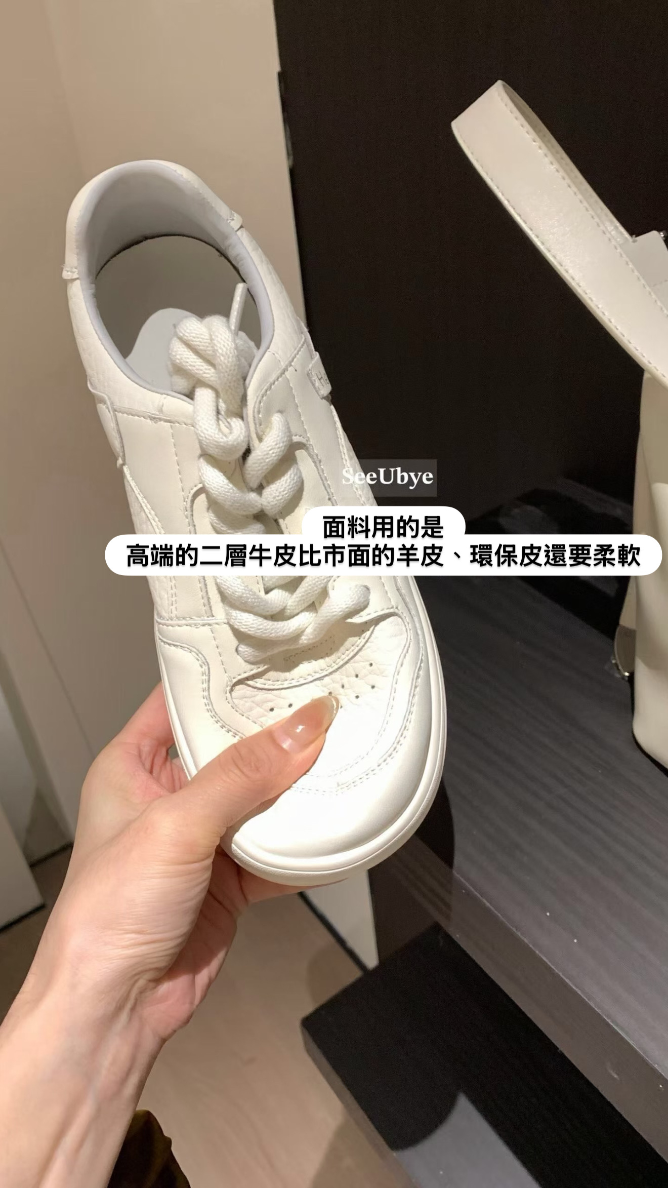 穿了2個月才分享｜高端版二層牛皮小白鞋6
