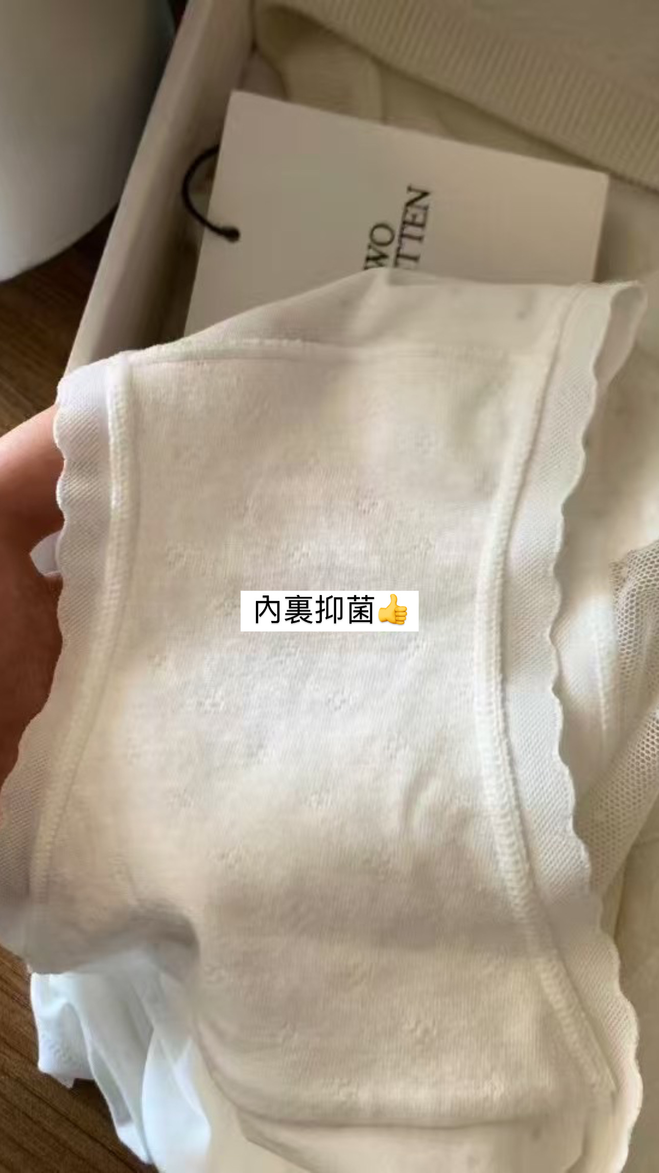 冰鎮一夏！內褲2