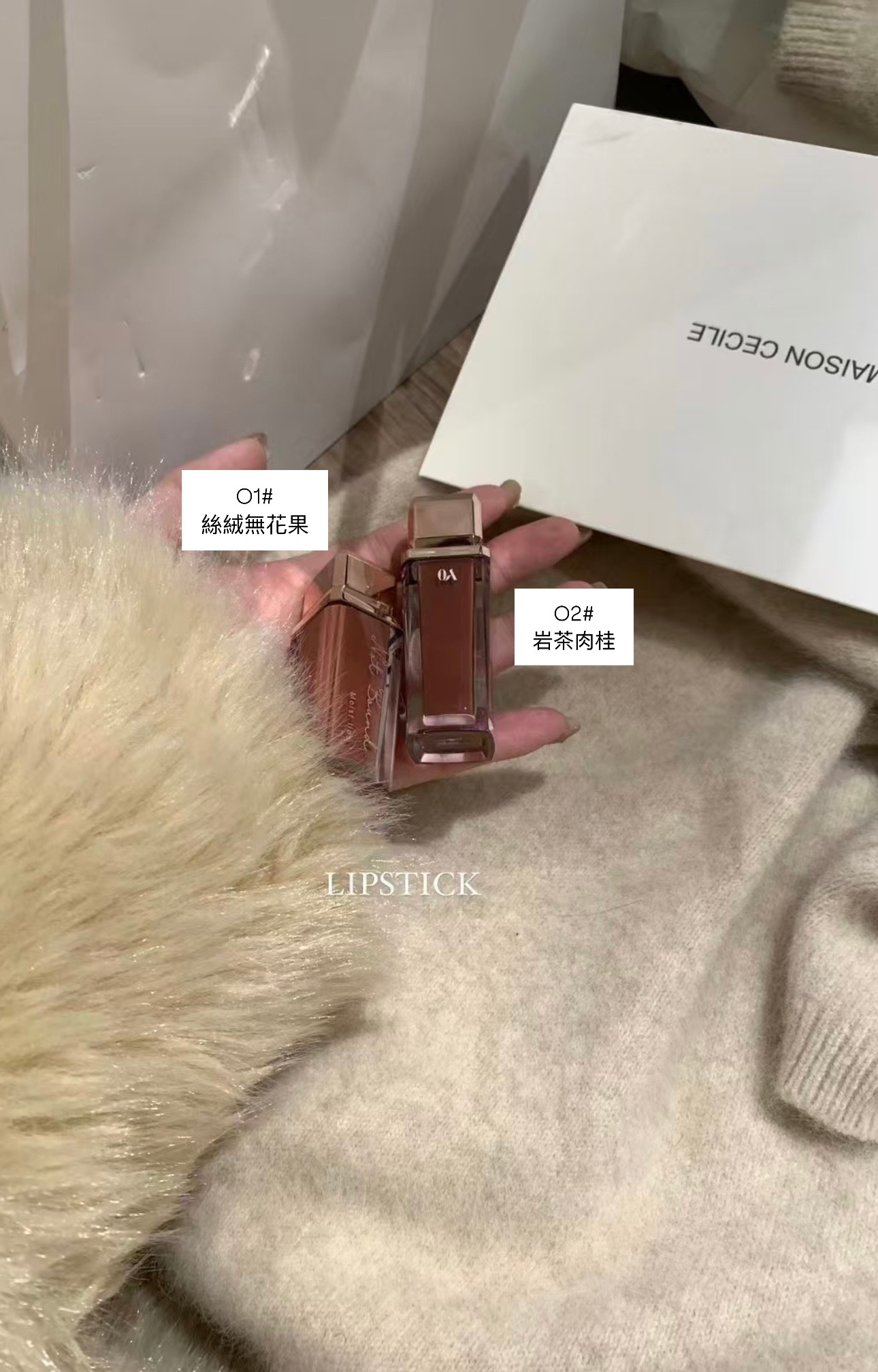 monlyn“自主品牌“唇釉4