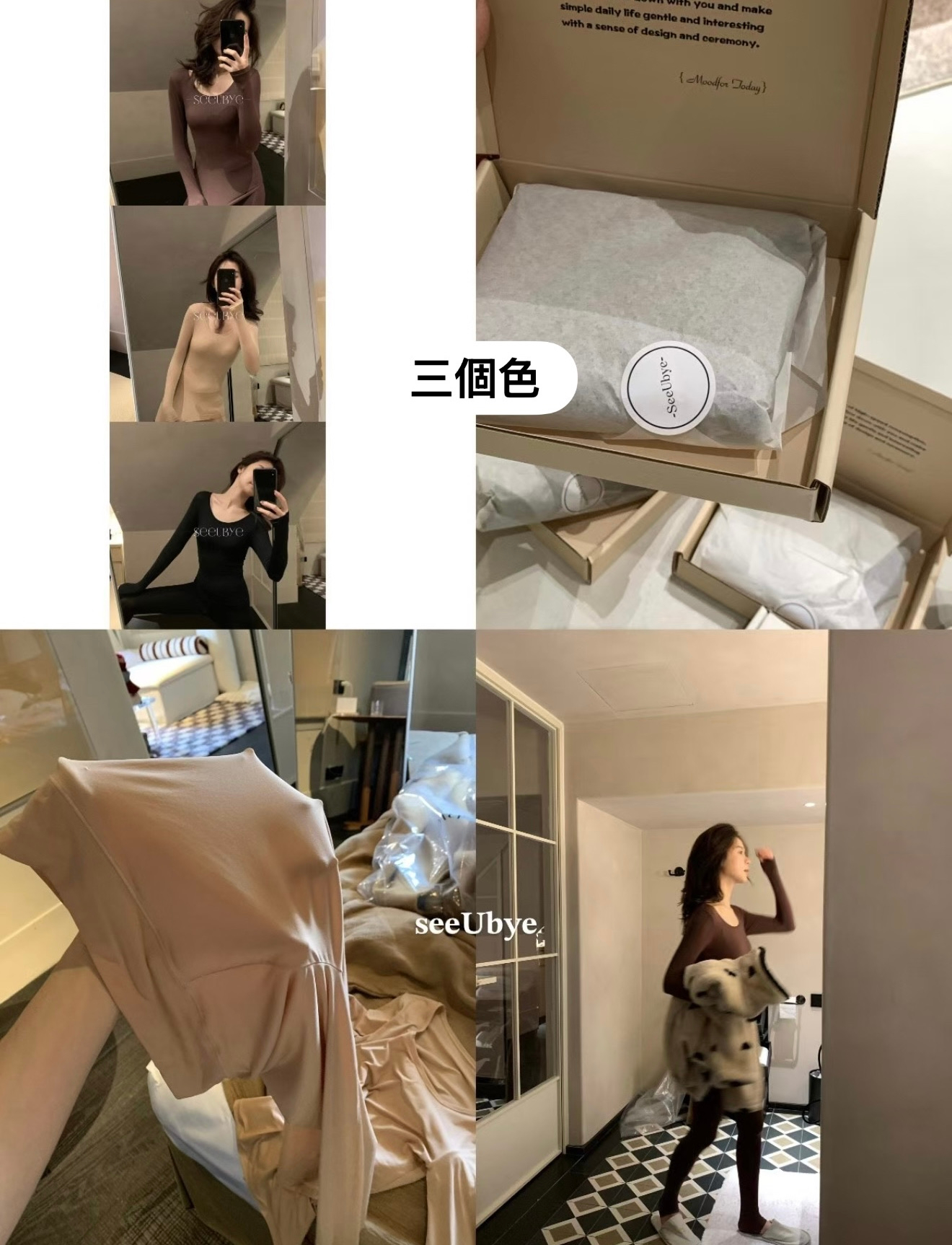 獨家0.01mm超薄發熱套裝12