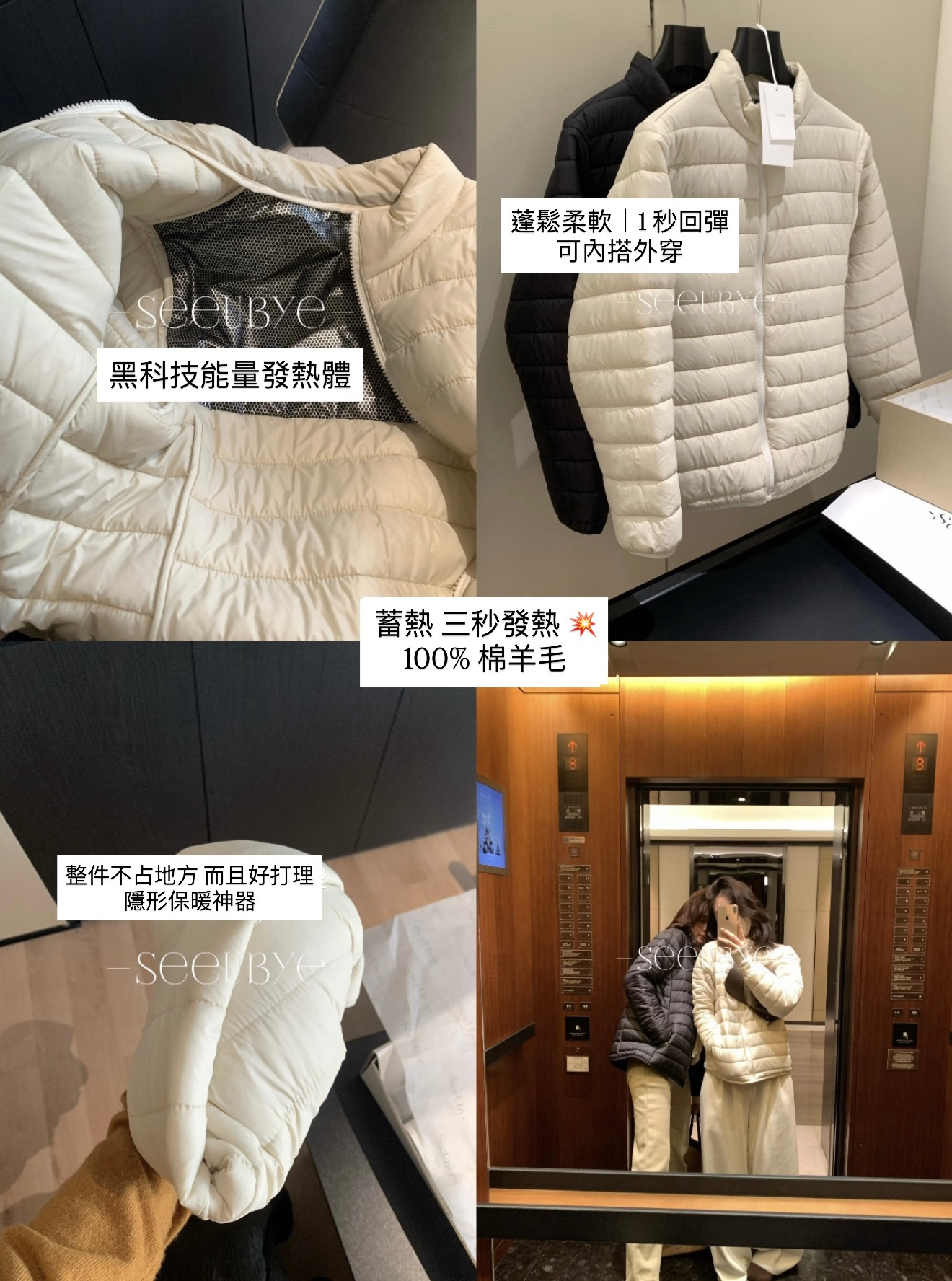 100%棉羊毛軟黃金｜排骨服 升溫蓄熱3