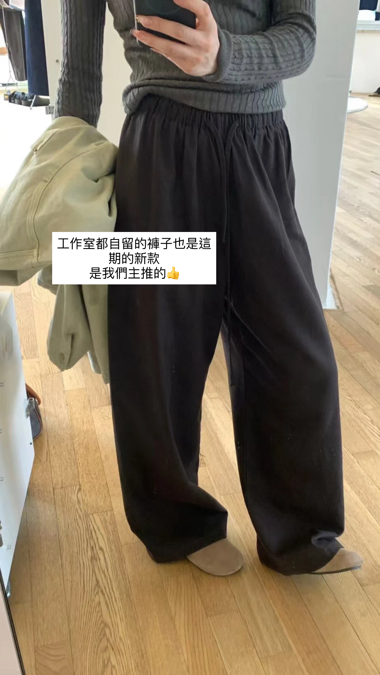 在韓拍攝被問好幾次的直筒褲2