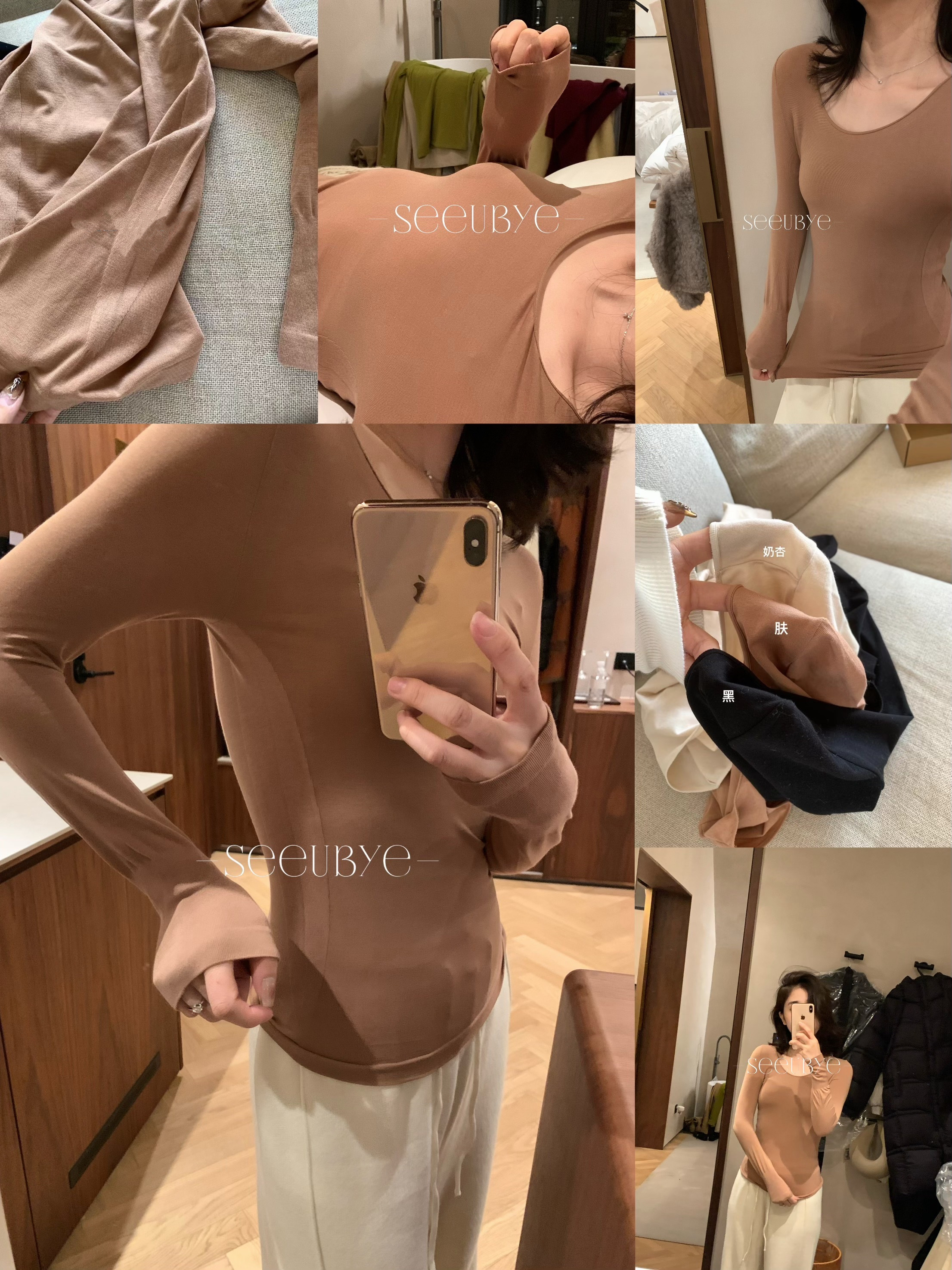 銷量破千件的人生保暖衣6