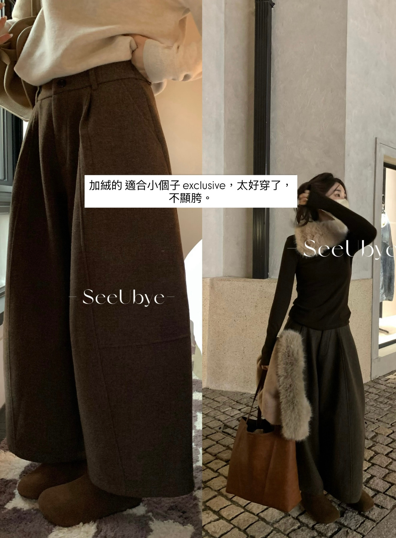 奶奶尼子褲｜小個子加絨4