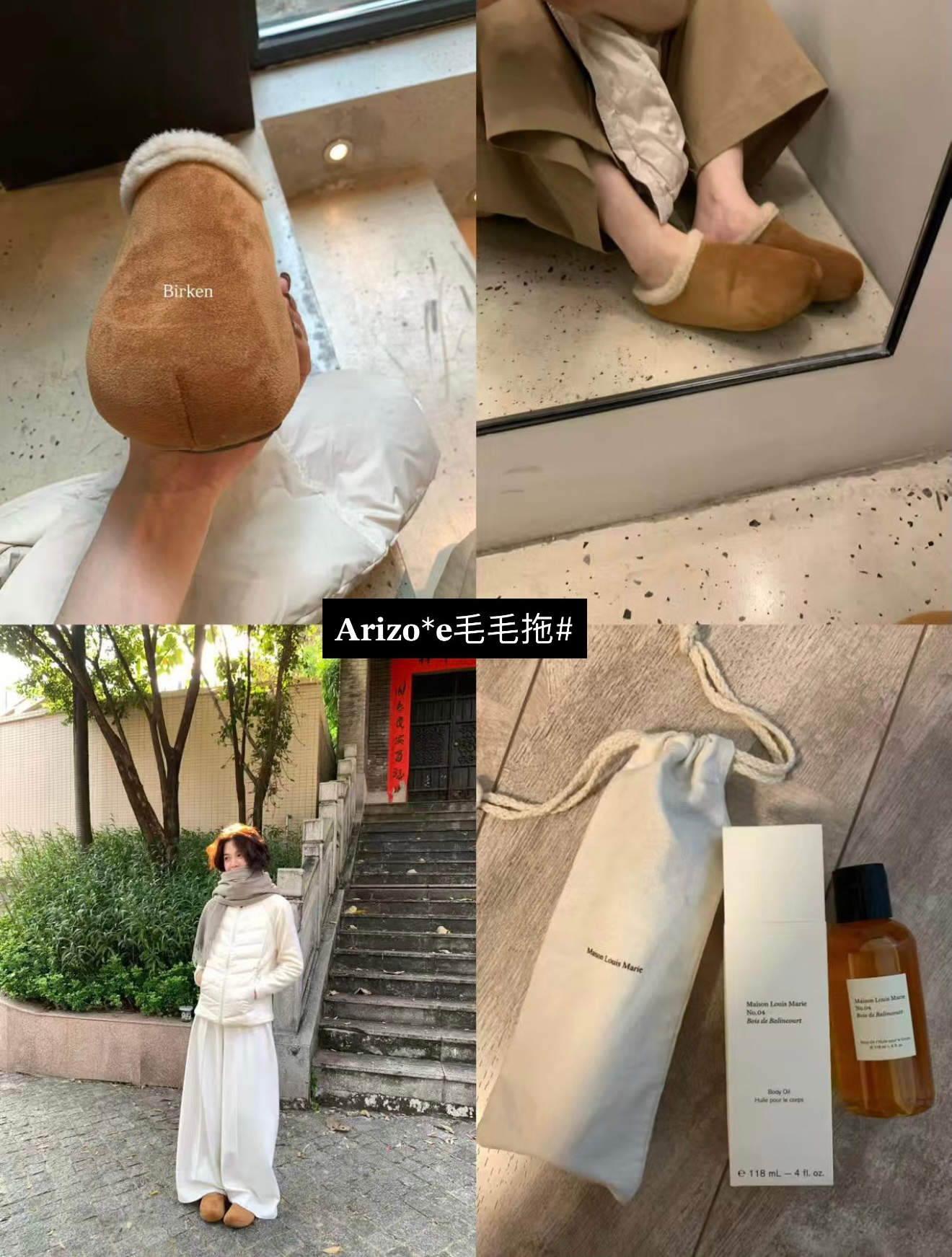 𝐀𝐫𝐢𝐳𝐨*𝐞毛毛拖6