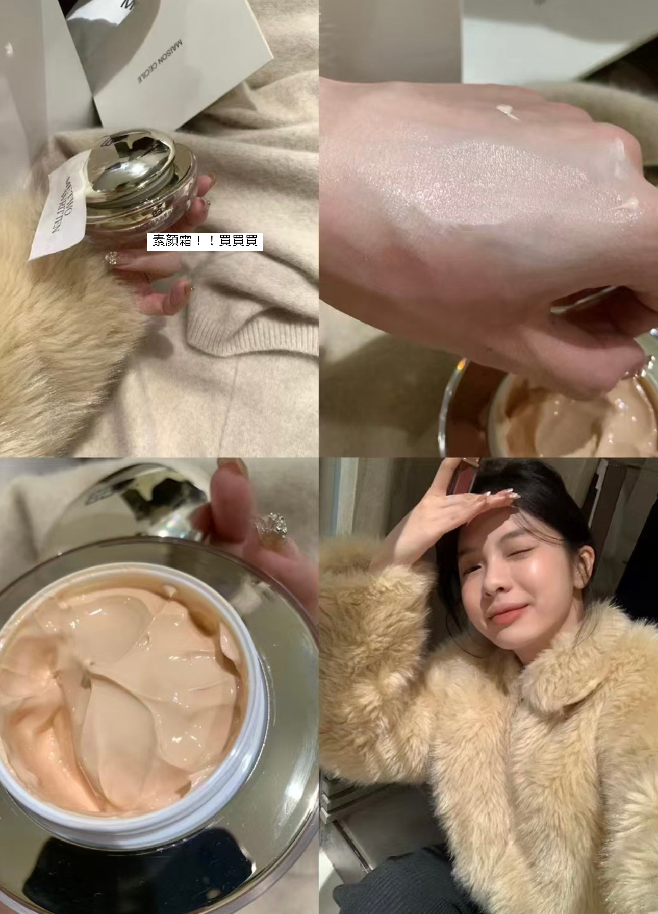 品牌首推：水光素顏霜4