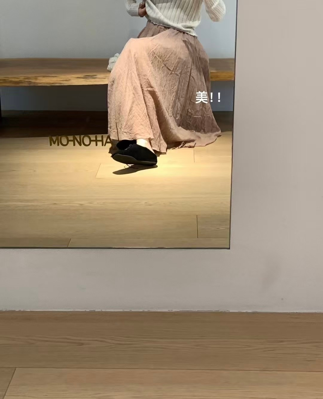 初春溫柔粉群16