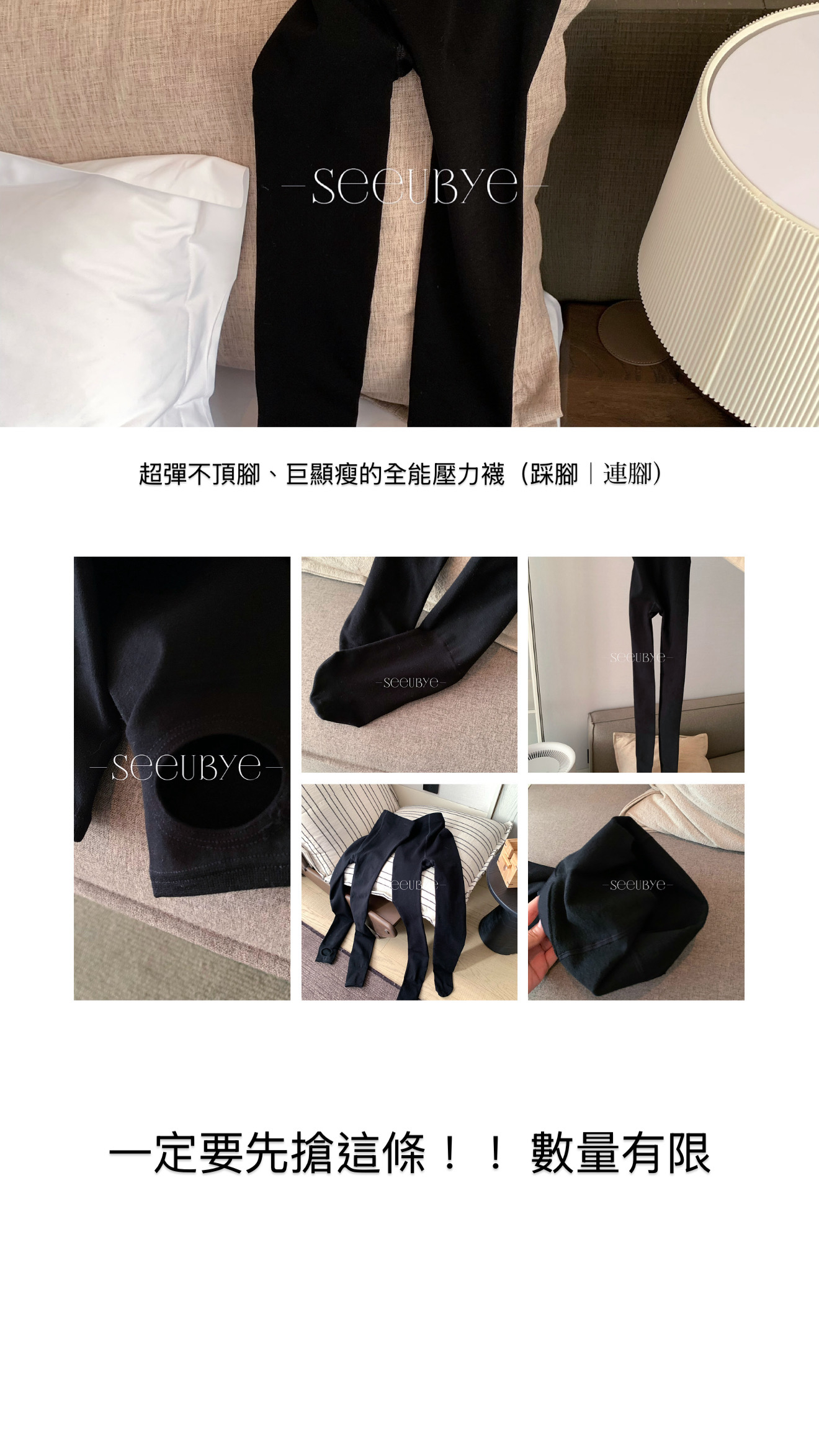 加絨壓力襪 冬天要囤2