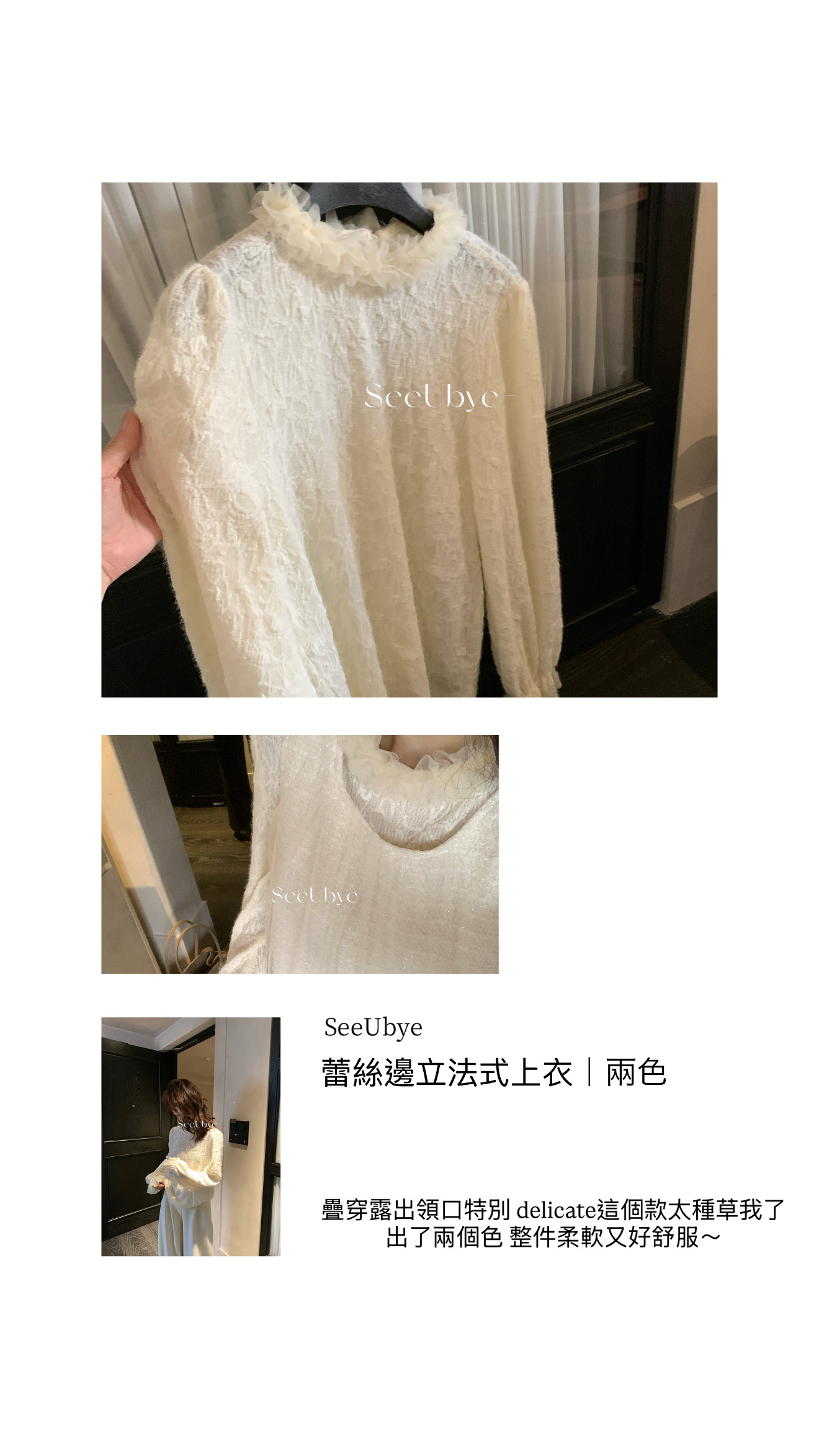 有點貴氣｜蕾絲邊邊提花jacquard weave4