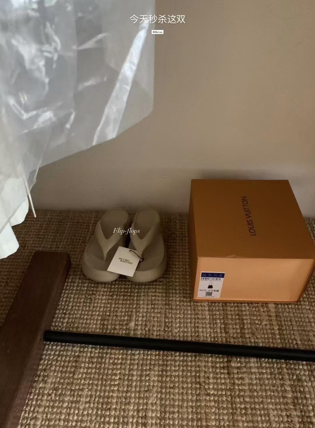 夏天松糕人字拖2
