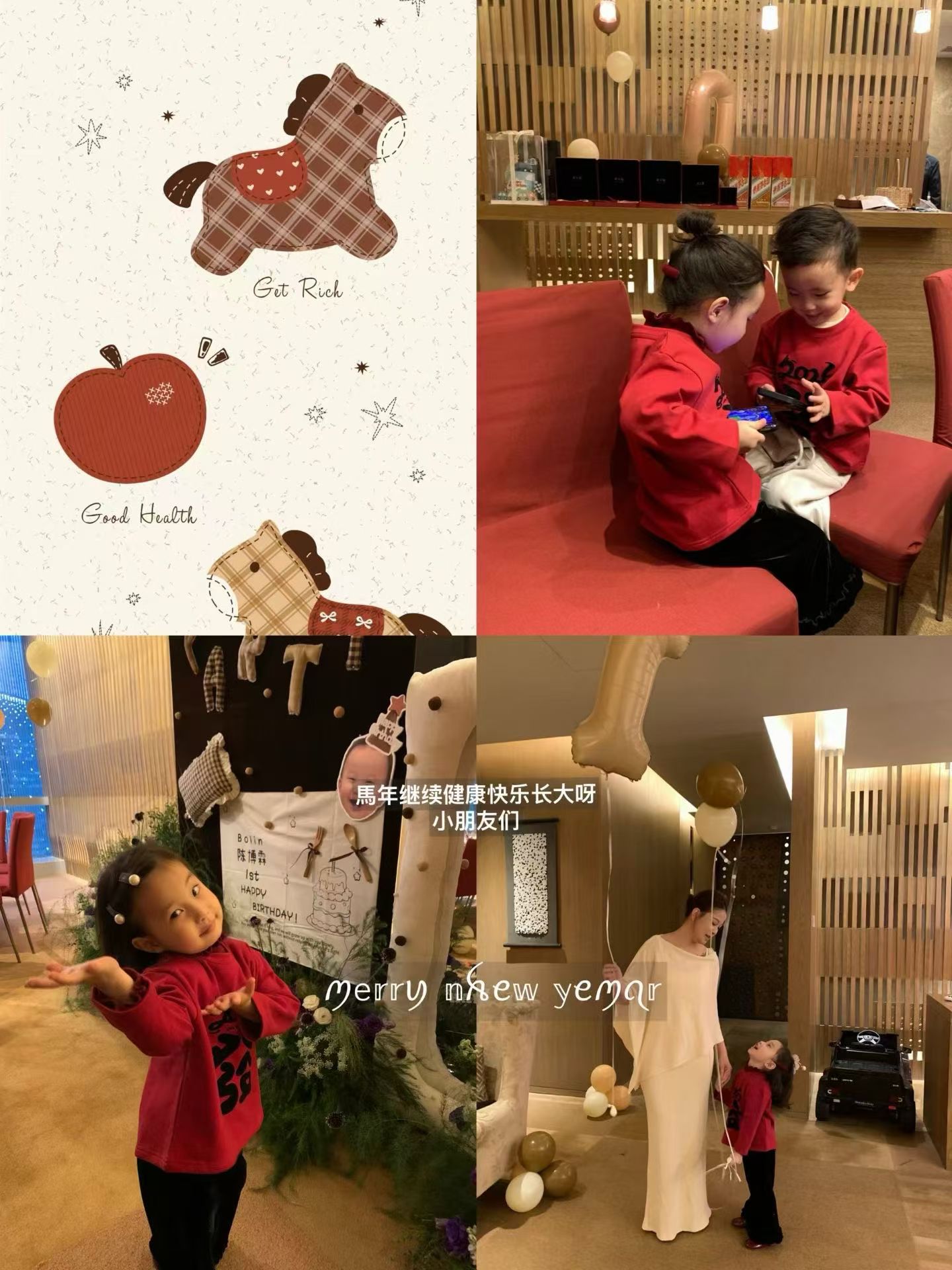 400g秋冬磨毛 馬年「全家福發財上衣」6