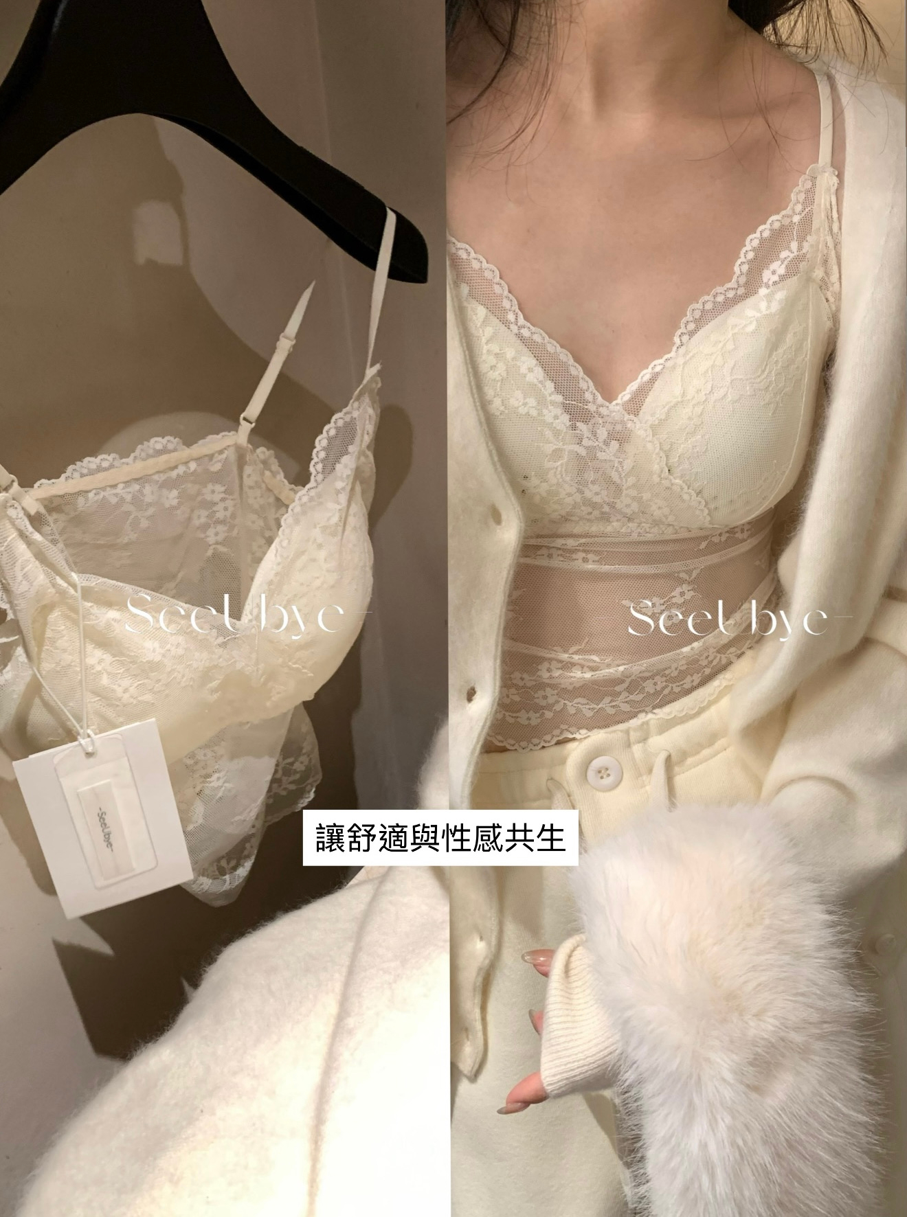 一眼淪陷的rule|法式蕾絲吊帶2